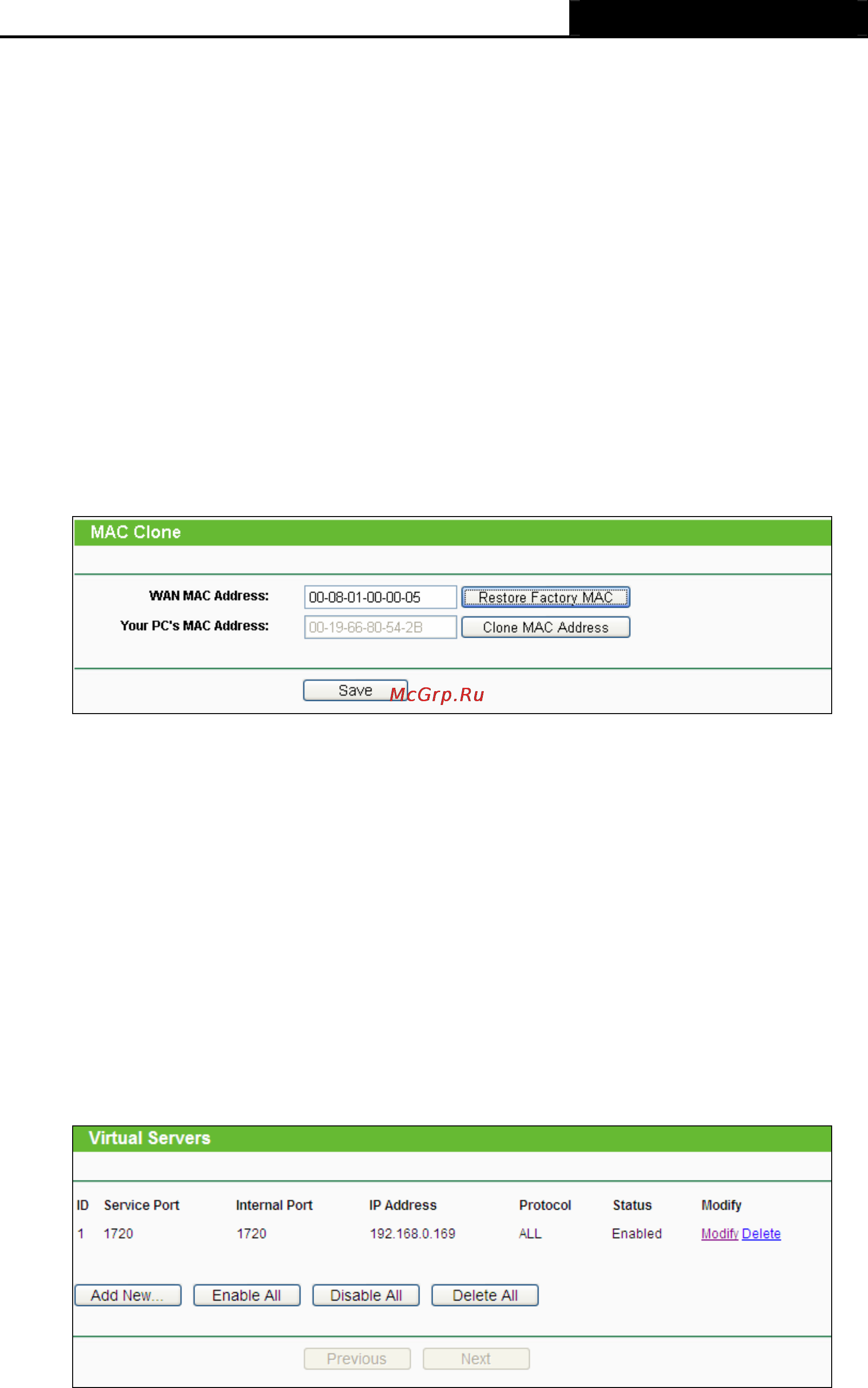Tp-Link TL-WR720N Инструкция по эксплуатации онлайн [100/109] 38605