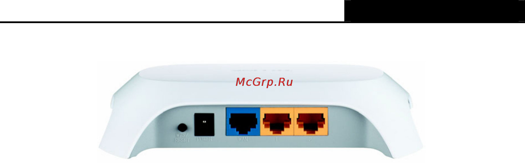 Tp-Link TL-WR720N [13/109] The rear panel