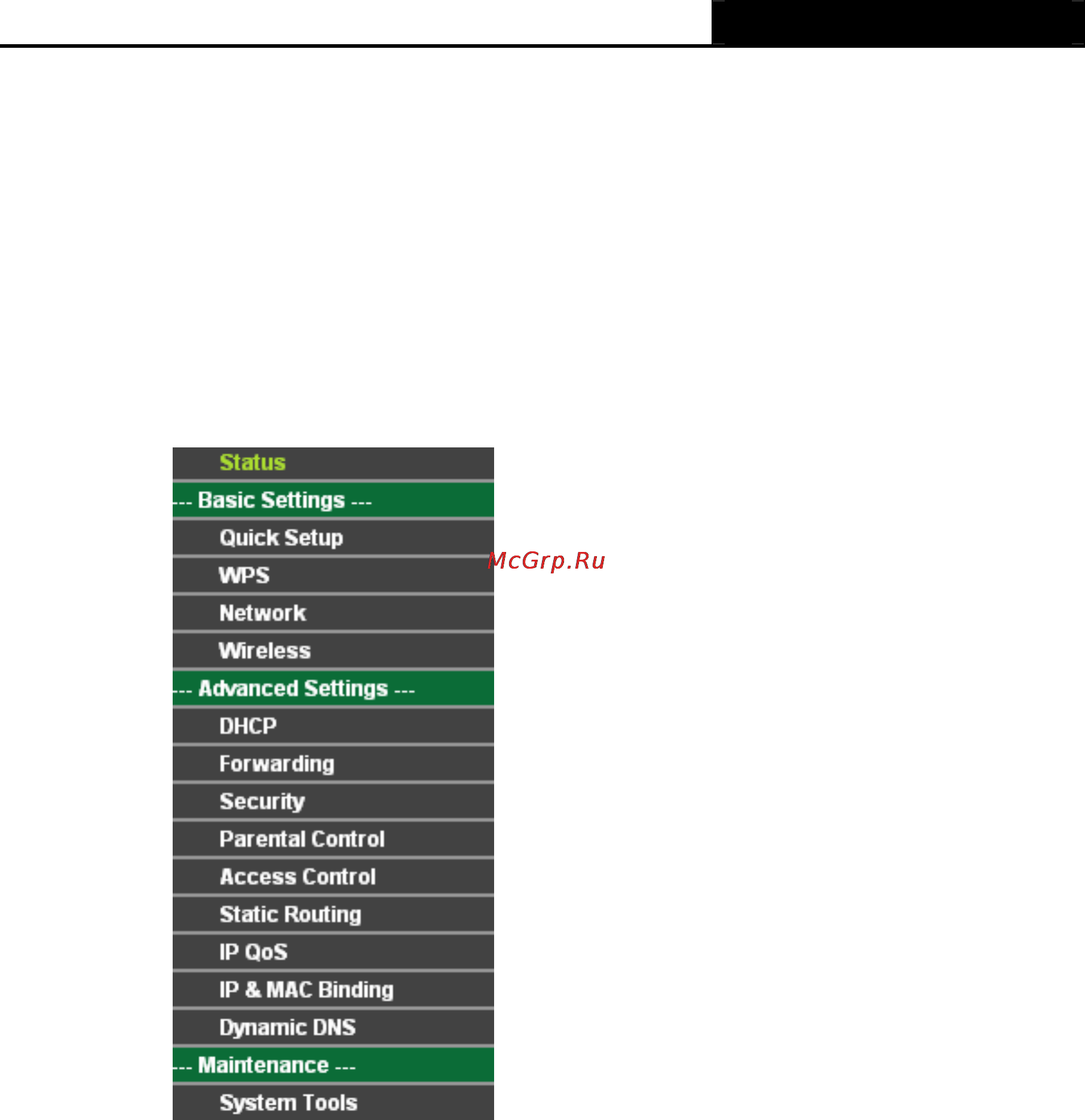 Tp-Link TL-WR720N [23/109] Status