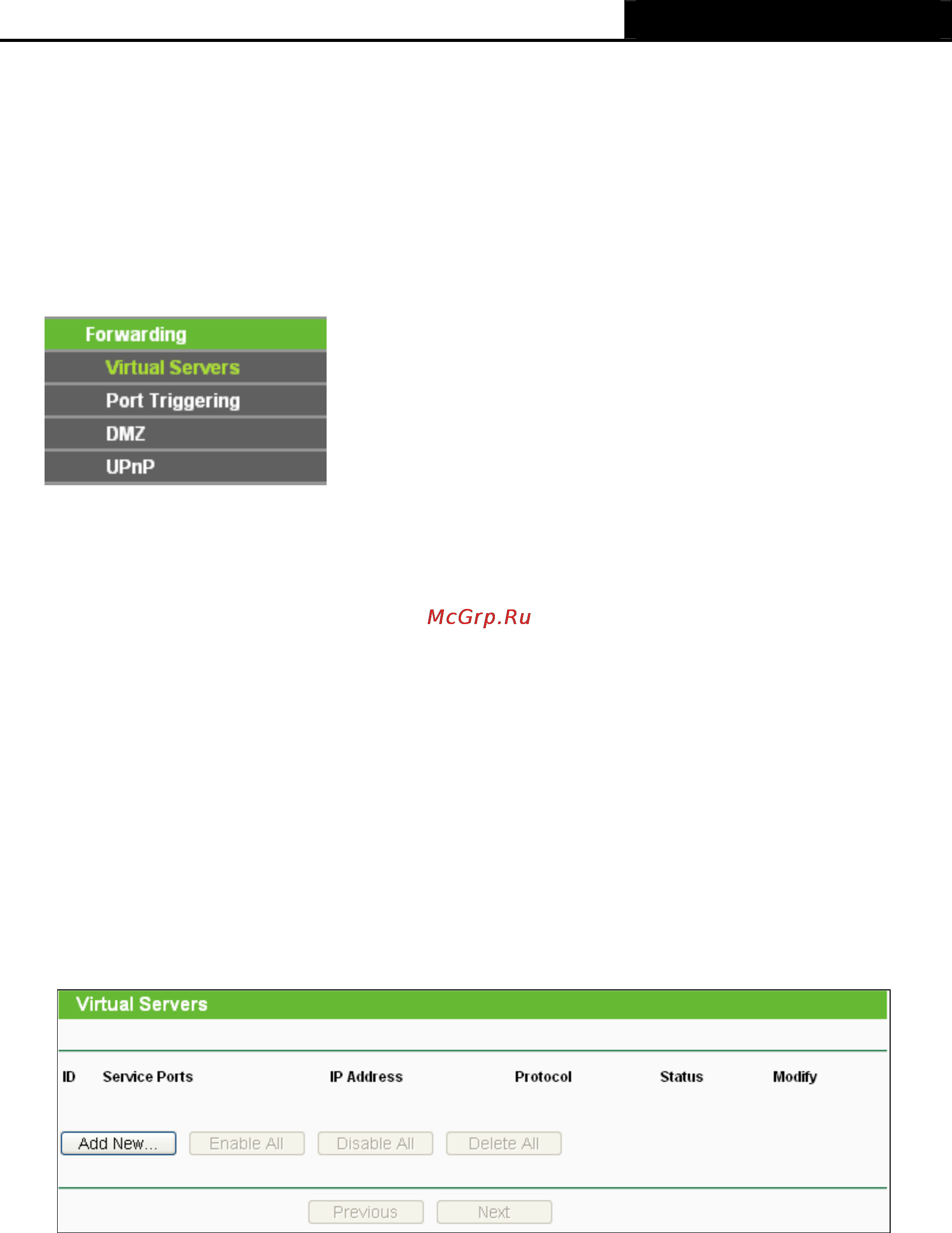 Tp-Link TL-WR720N [51/109] Virtual servers