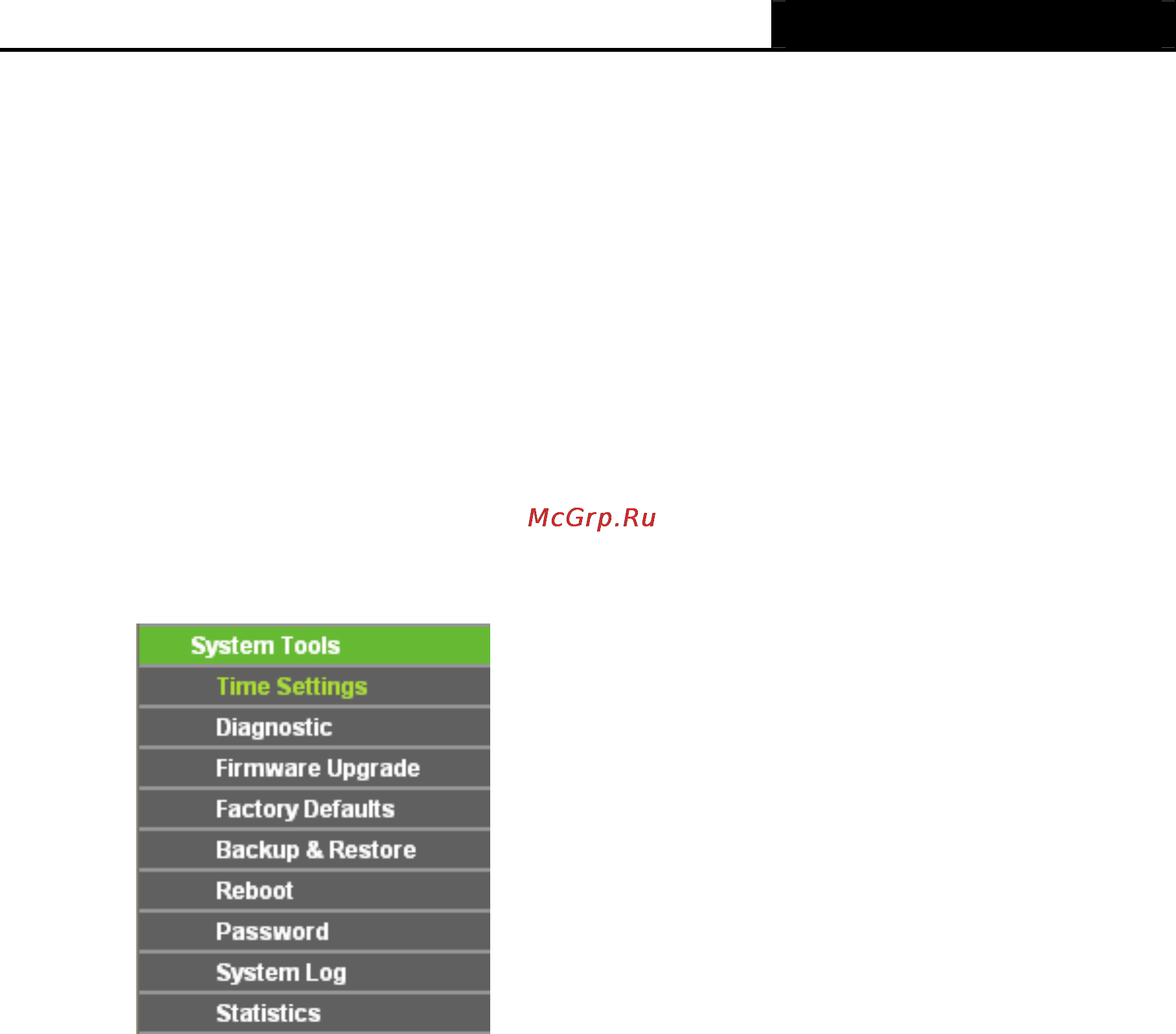 Tp-Link TL-WR720N [87/109] System tools