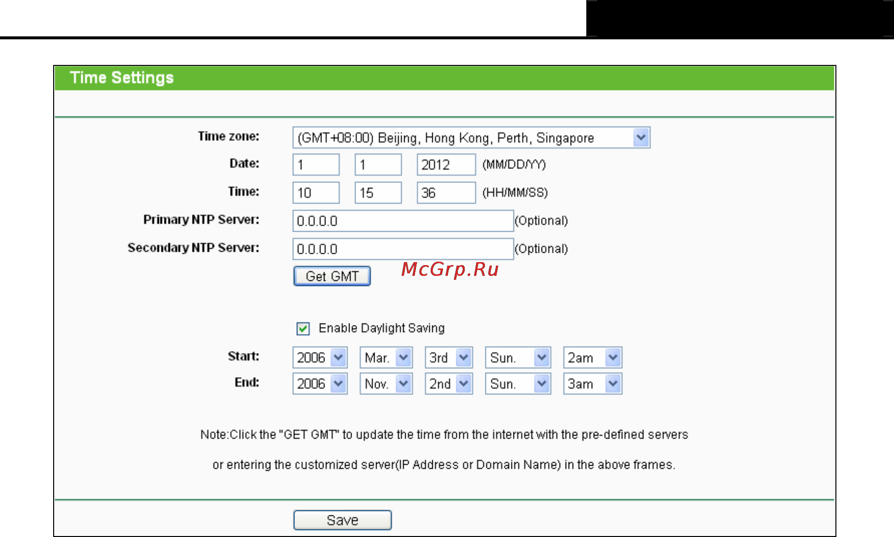 Tp-Link TL-WR720N Инструкция по эксплуатации онлайн [88/109] 38605