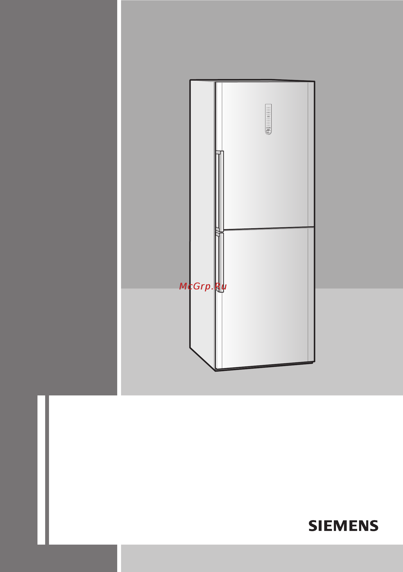 Siemens KG49NH70RU Инструкция по эксплуатации онлайн