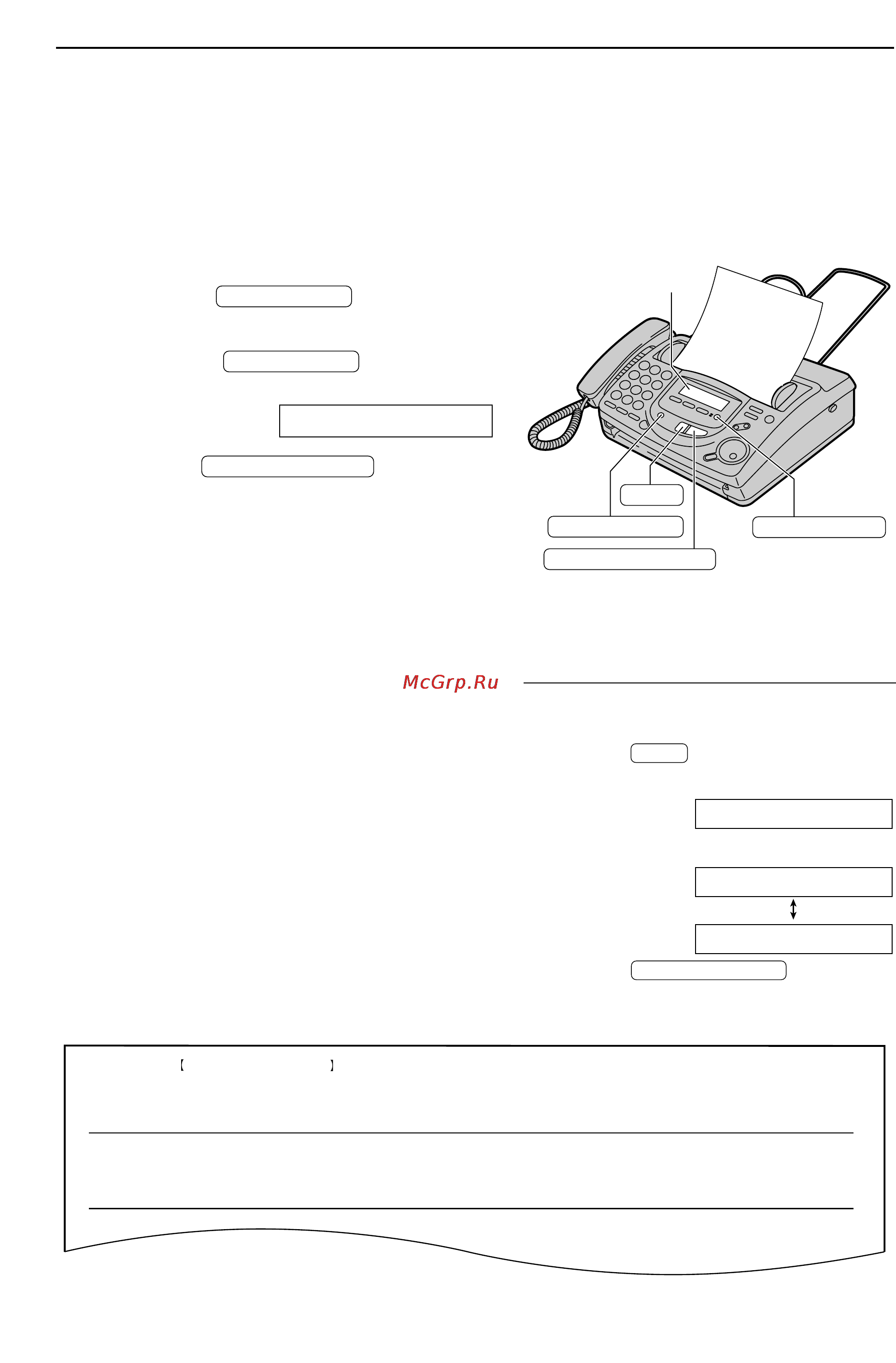 Panasonic KX-FT67RS [32/78] Передача факсов
