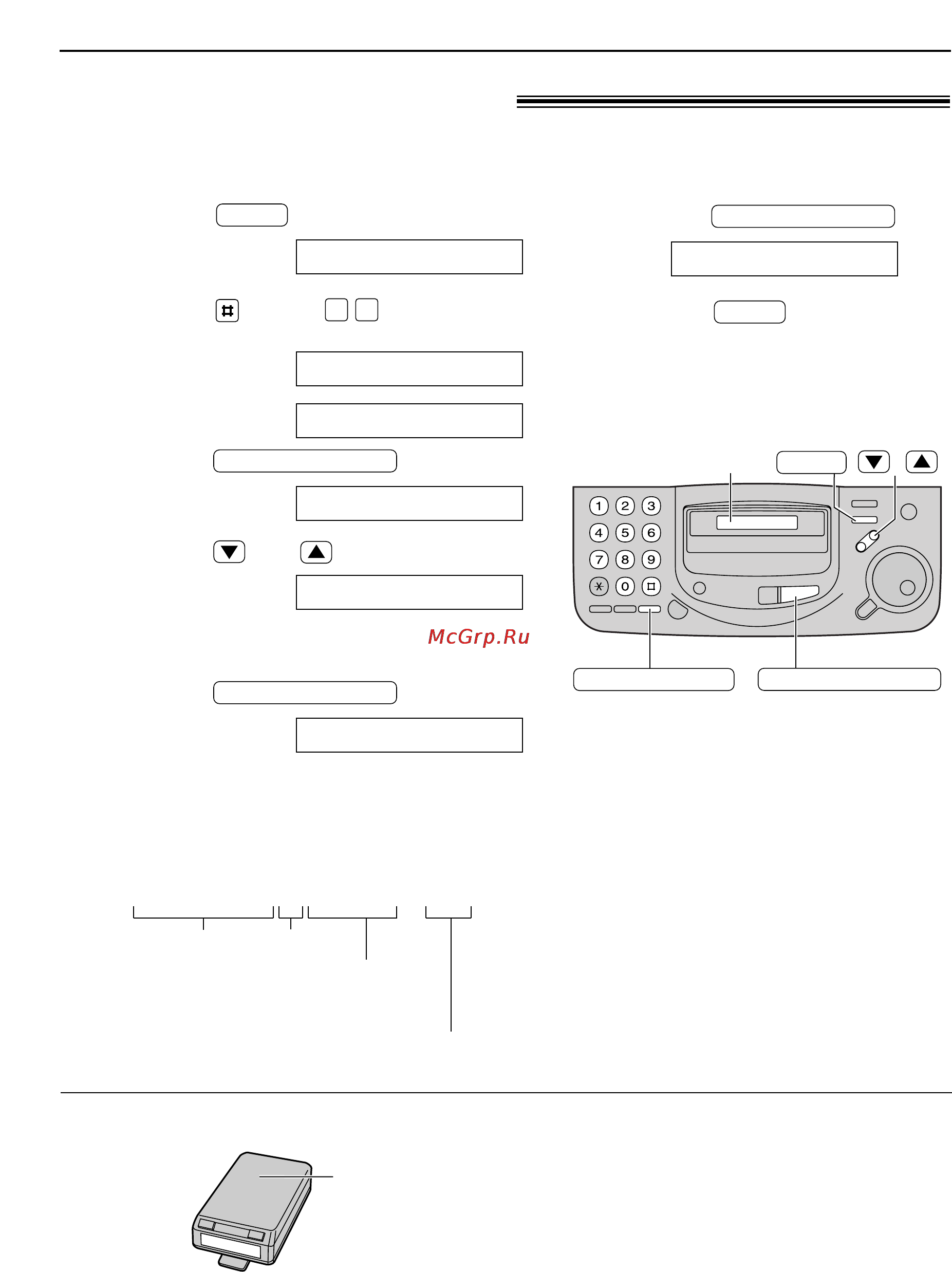 Panasonic KX-FT67RS [41/78] Прием факсов