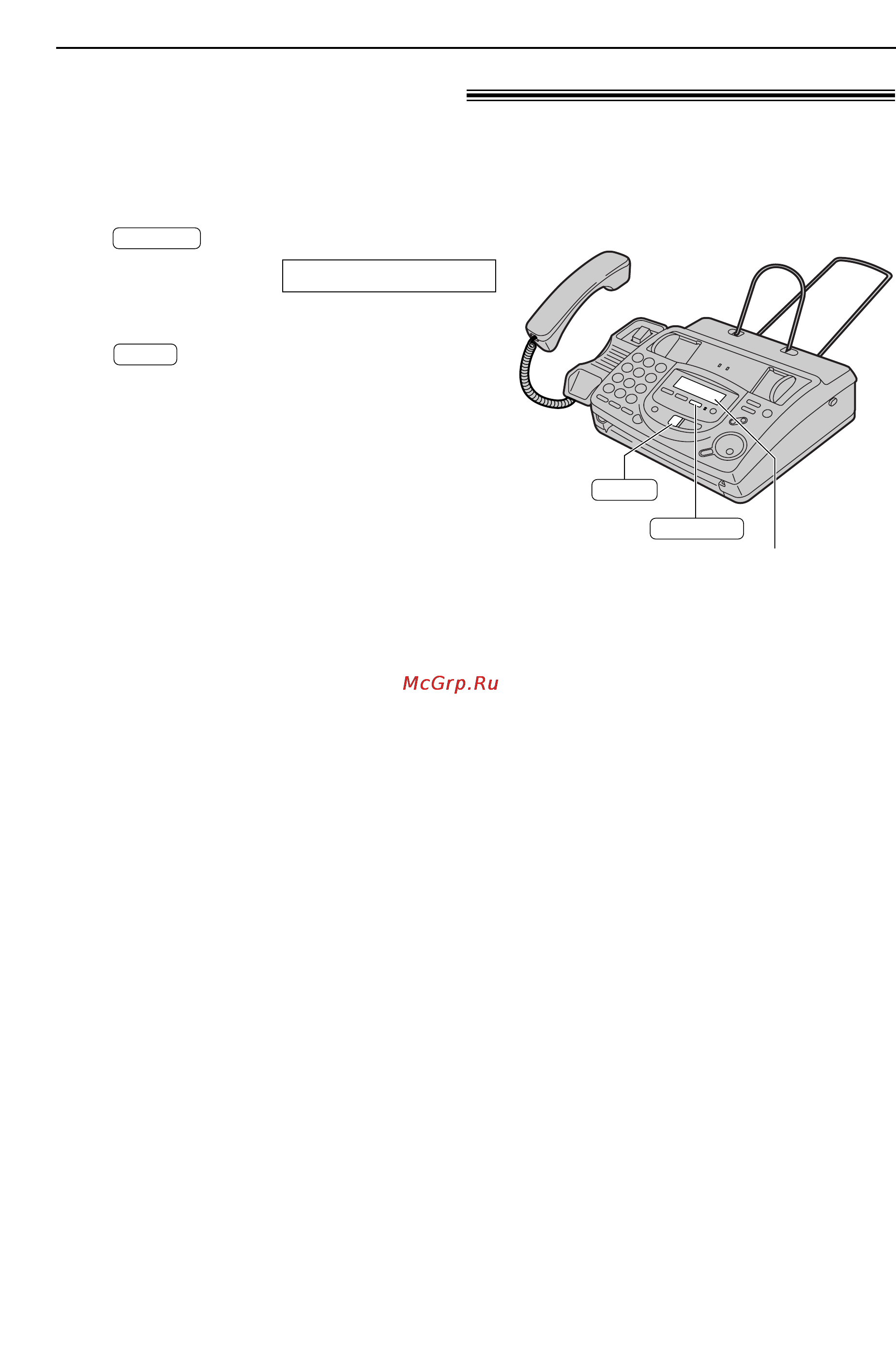 Panasonic KX-FT67RS [50/78] Запись только для кх рт67