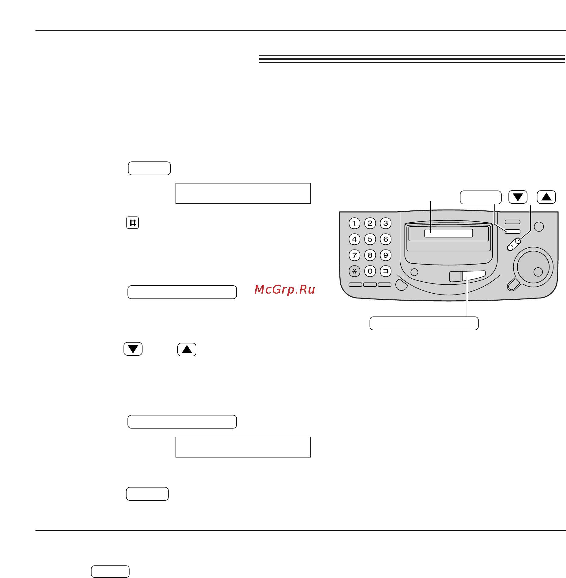 Panasonic KX-FT67RS [56/78] Программирование