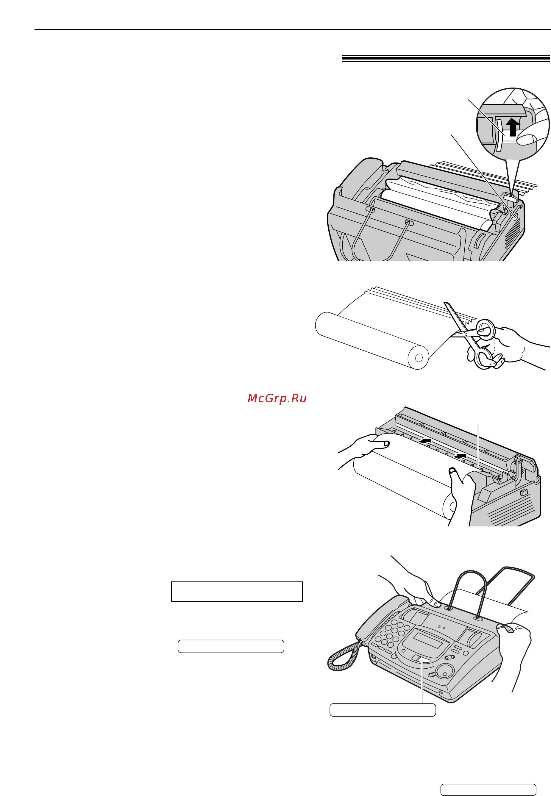 Panasonic KX-FT67RS [69/78] Замятие бумаги