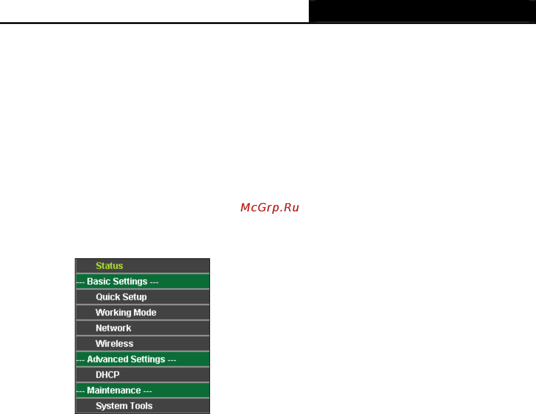 Tp-Link TL-WR702N [128/175] Status
