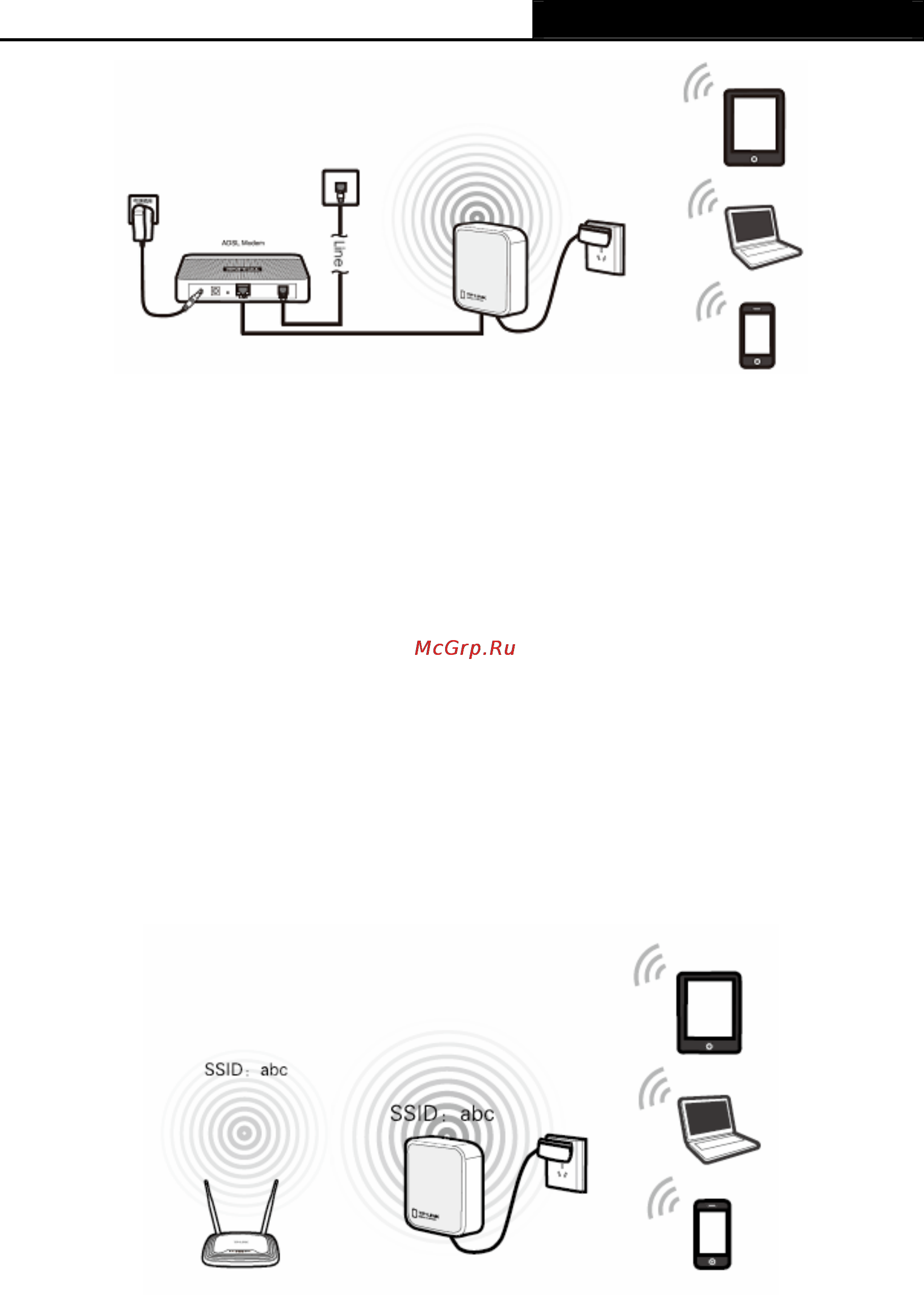 Tp-Link TL-WR702N [13/175] Repeater mode