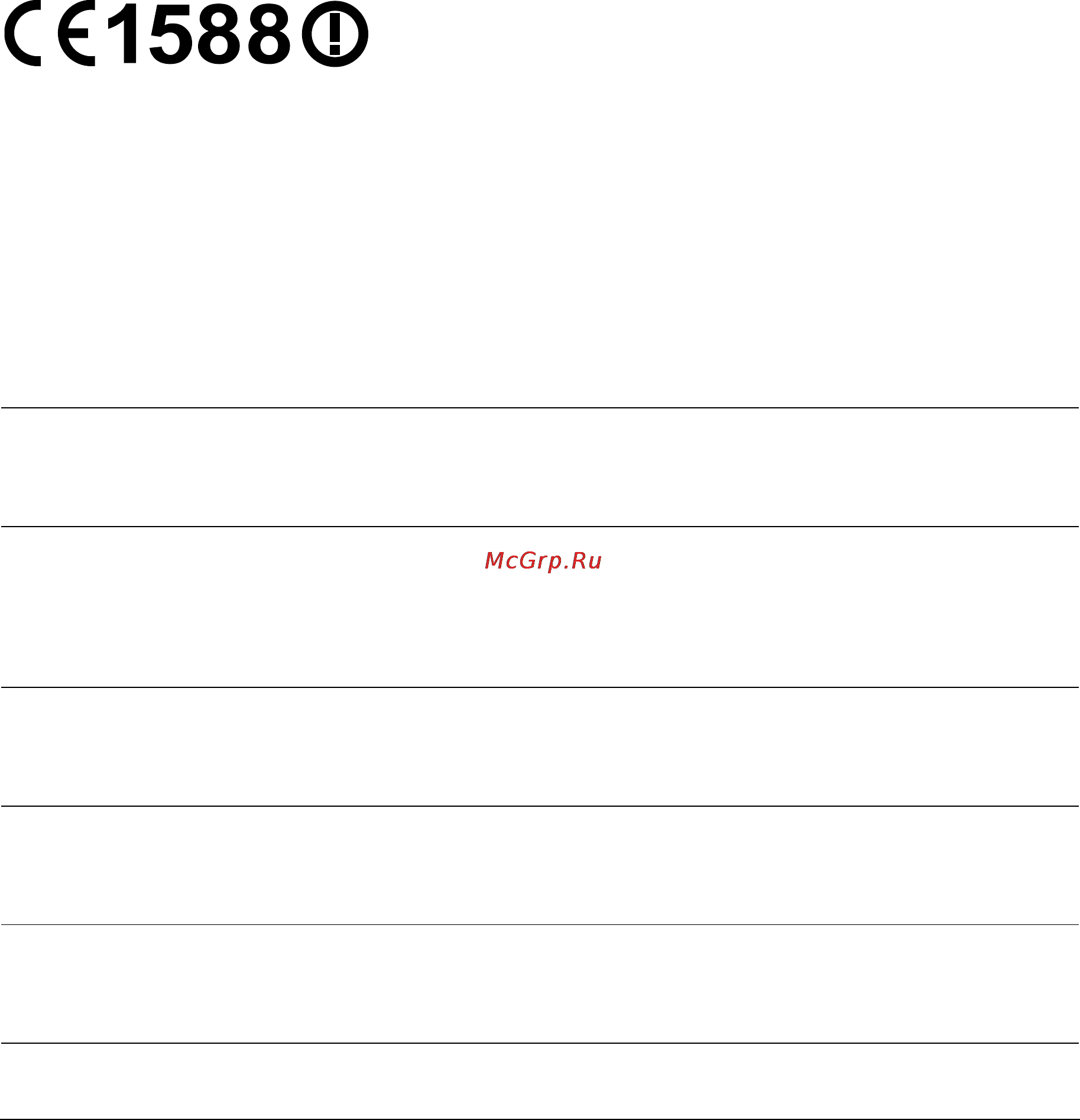Tp-Link TL-WR702N [3/175] Ce mark warning