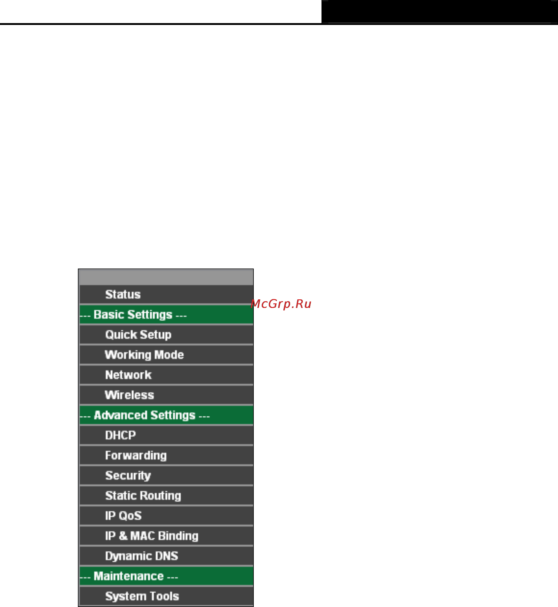 Tp-Link TL-WR702N [57/175] Status