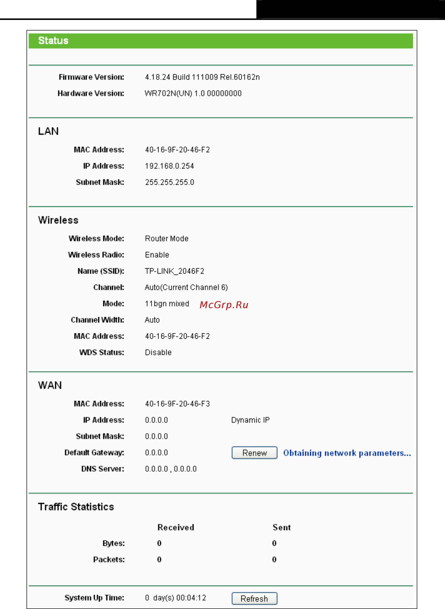 Tp-Link TL-WR702N Инструкция по эксплуатации онлайн [58/175] 38610
