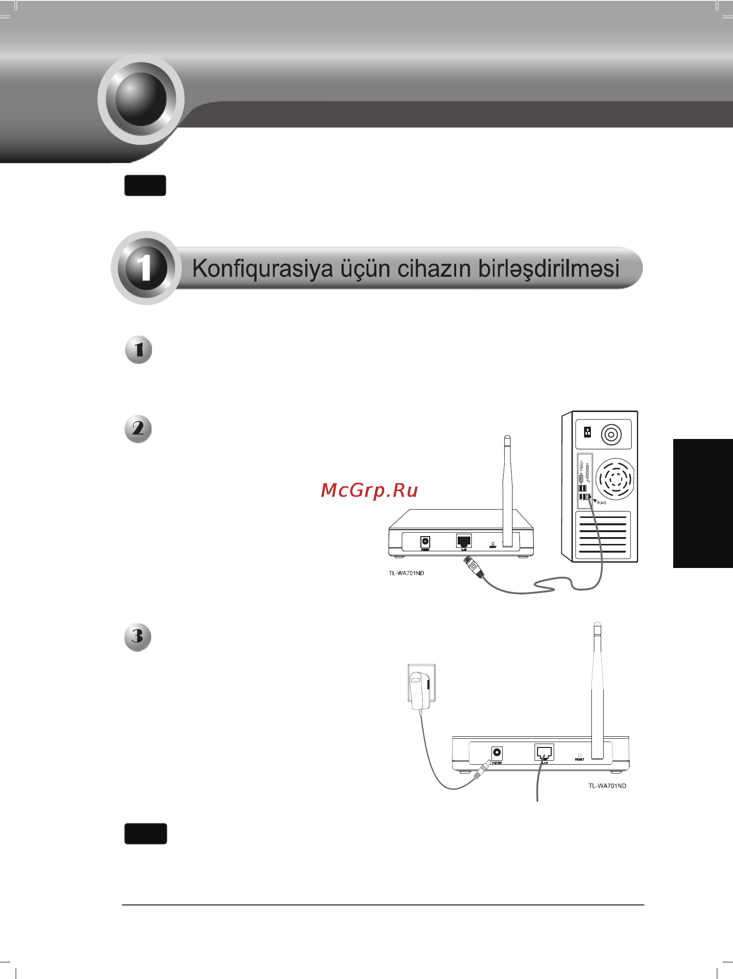 Tp-Link TL-WA701ND [14/85] Qura d rma