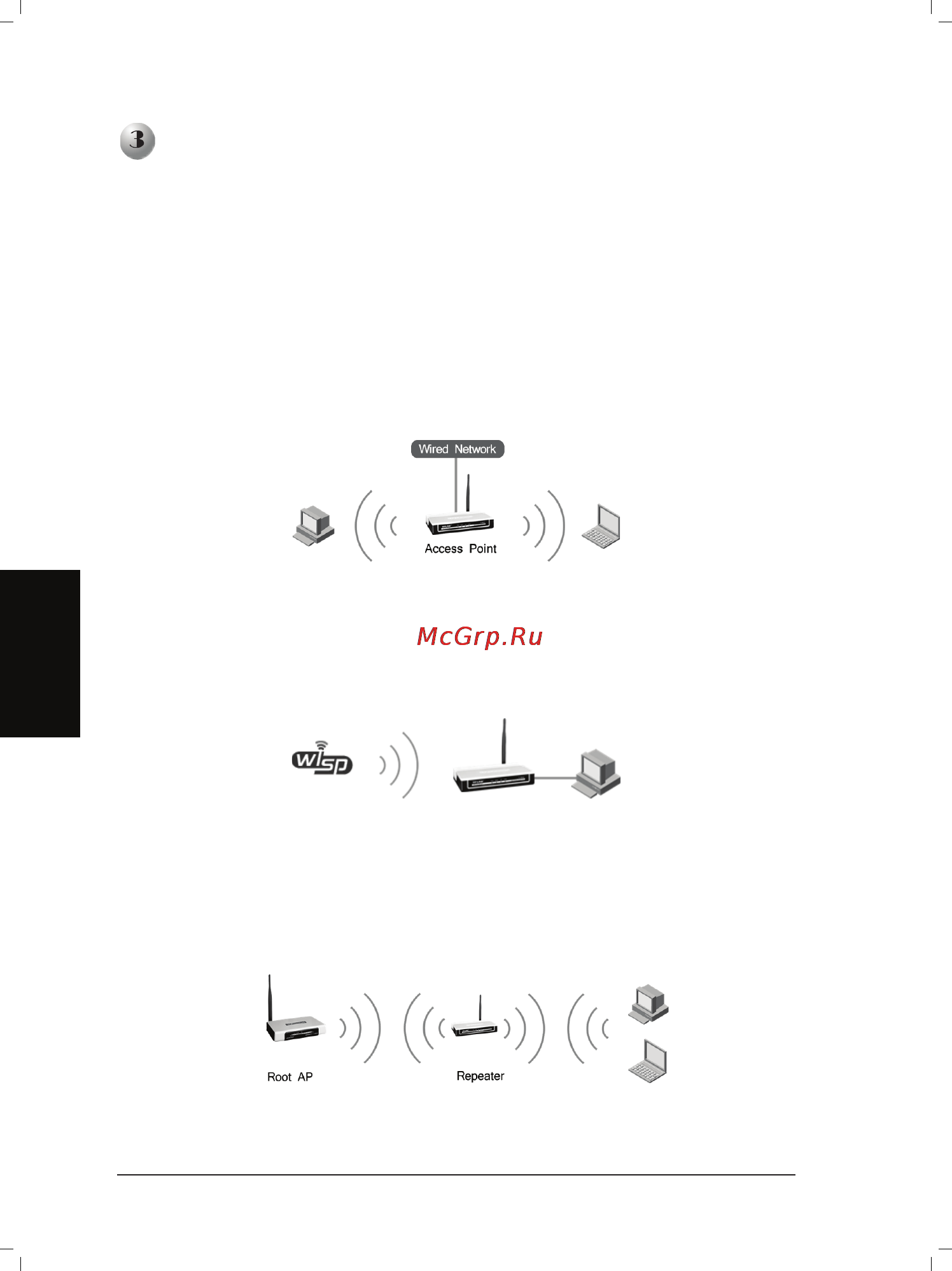 Tp-Link TL-WA701ND [17/85] Giri nöqt si rejimi