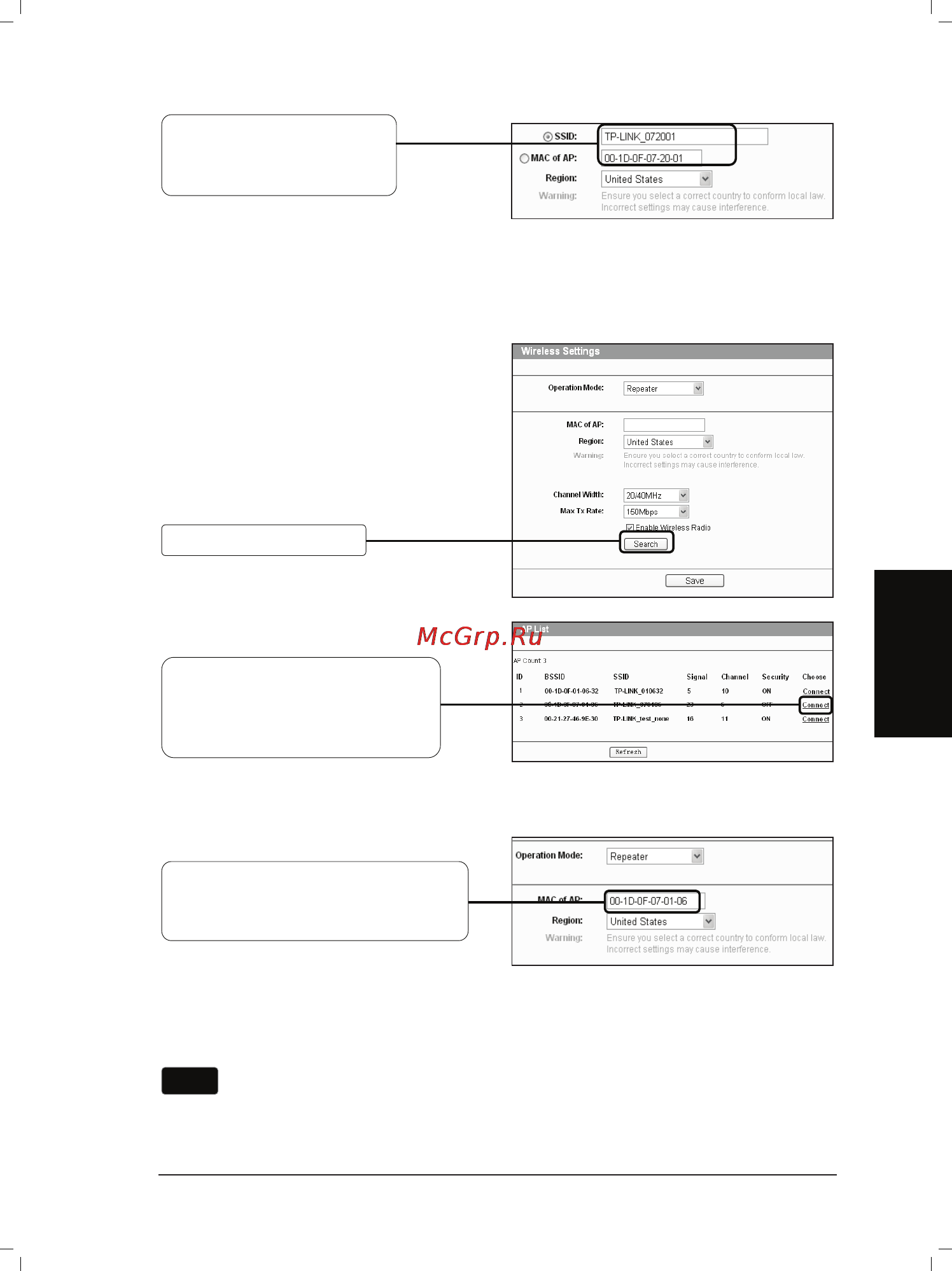 Tp-Link TL-WA701ND [20/85] C t krarlay c rejimi