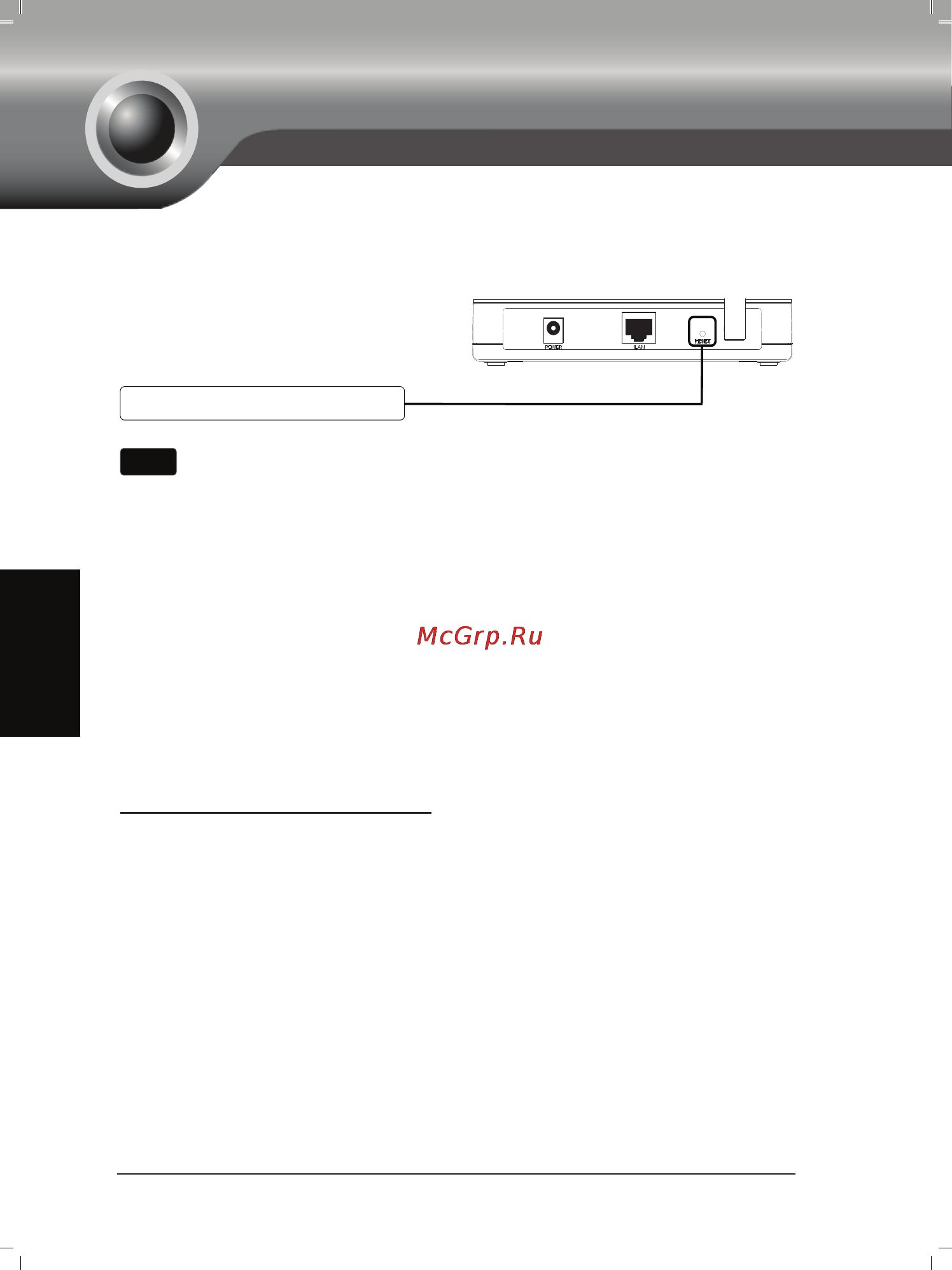 Tp-Link TL-WA701ND [21/85] Problemin aradan qald r lmas