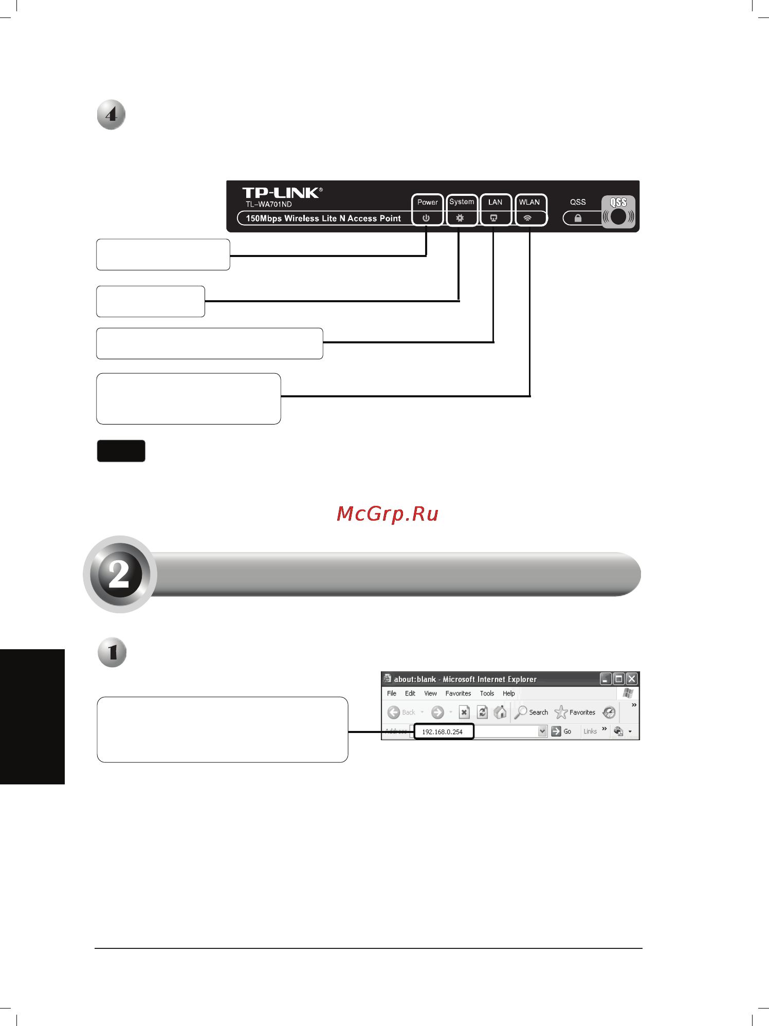 Tp-Link TL-WA701ND Инструкция по эксплуатации онлайн [27/85] 3879