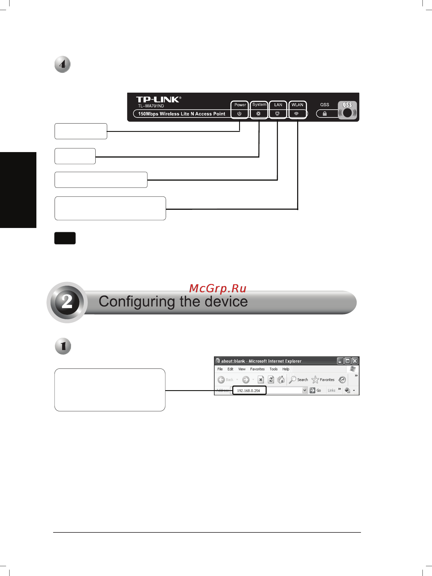 Tp-Link TL-WA701ND Инструкция по эксплуатации онлайн [3/85] 3879