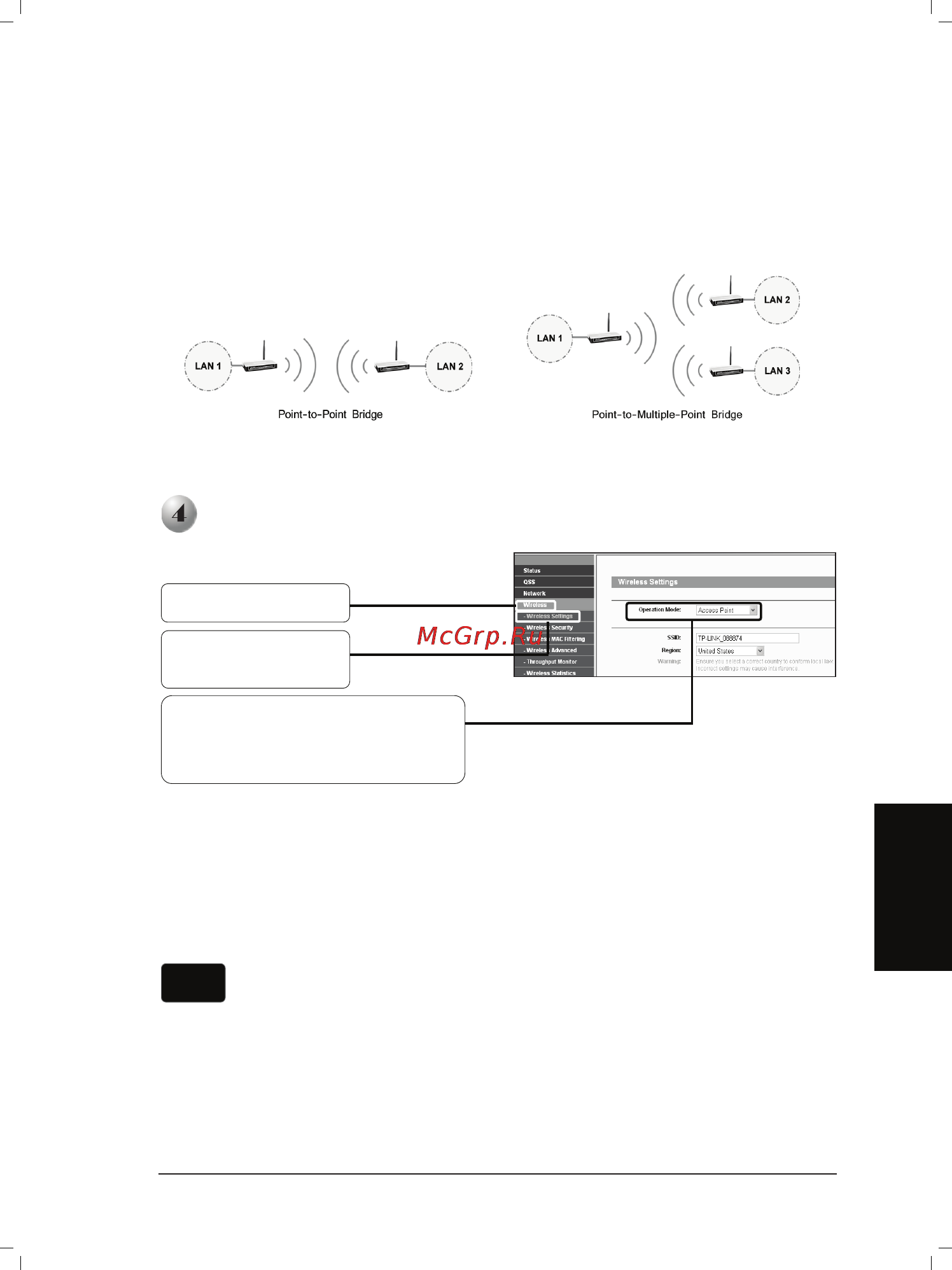Tp-Link TL-WA701ND Инструкция по эксплуатации онлайн [30/85] 3879