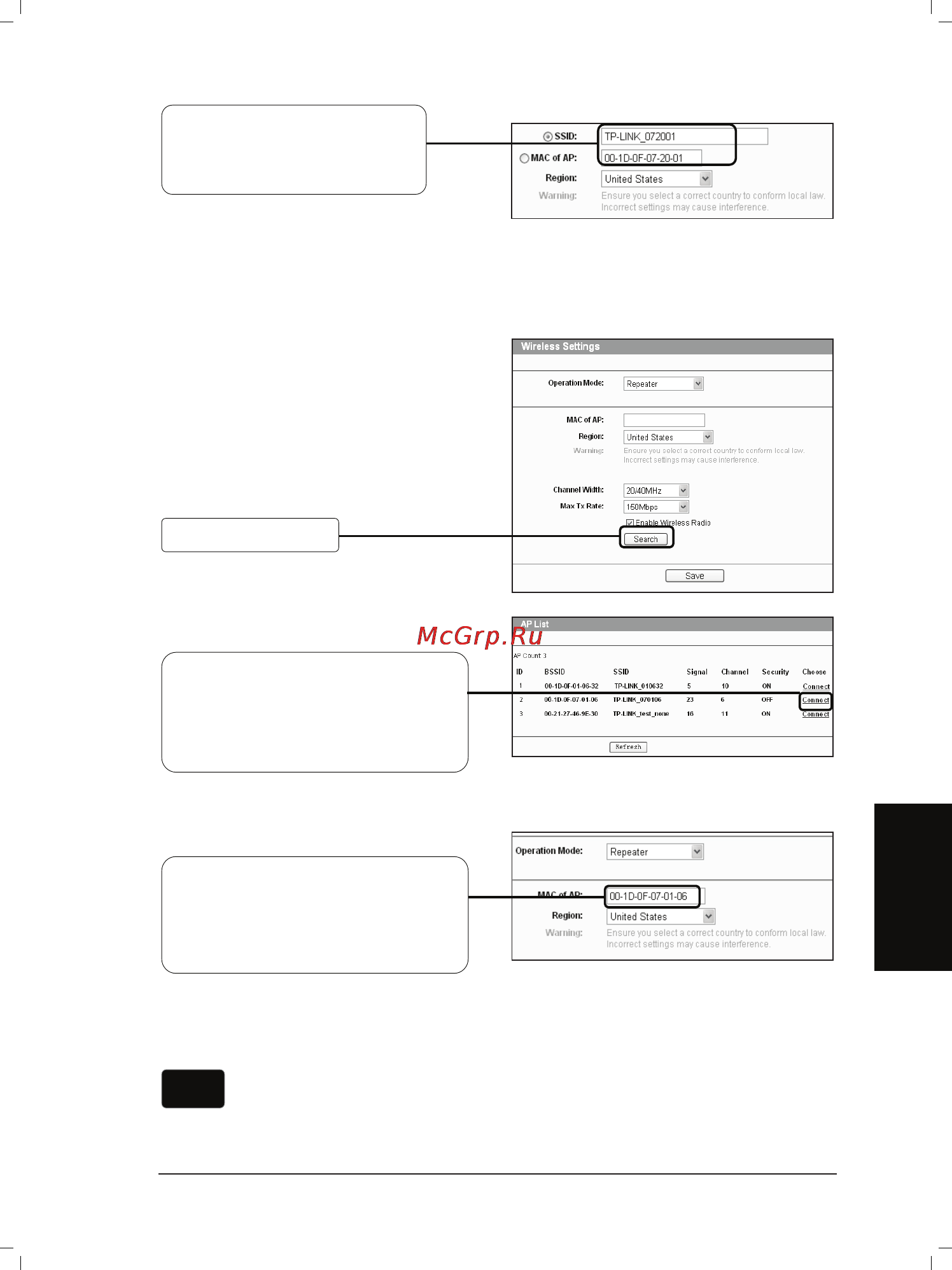 Tp-Link TL-WA701ND [32/85] Ap mac