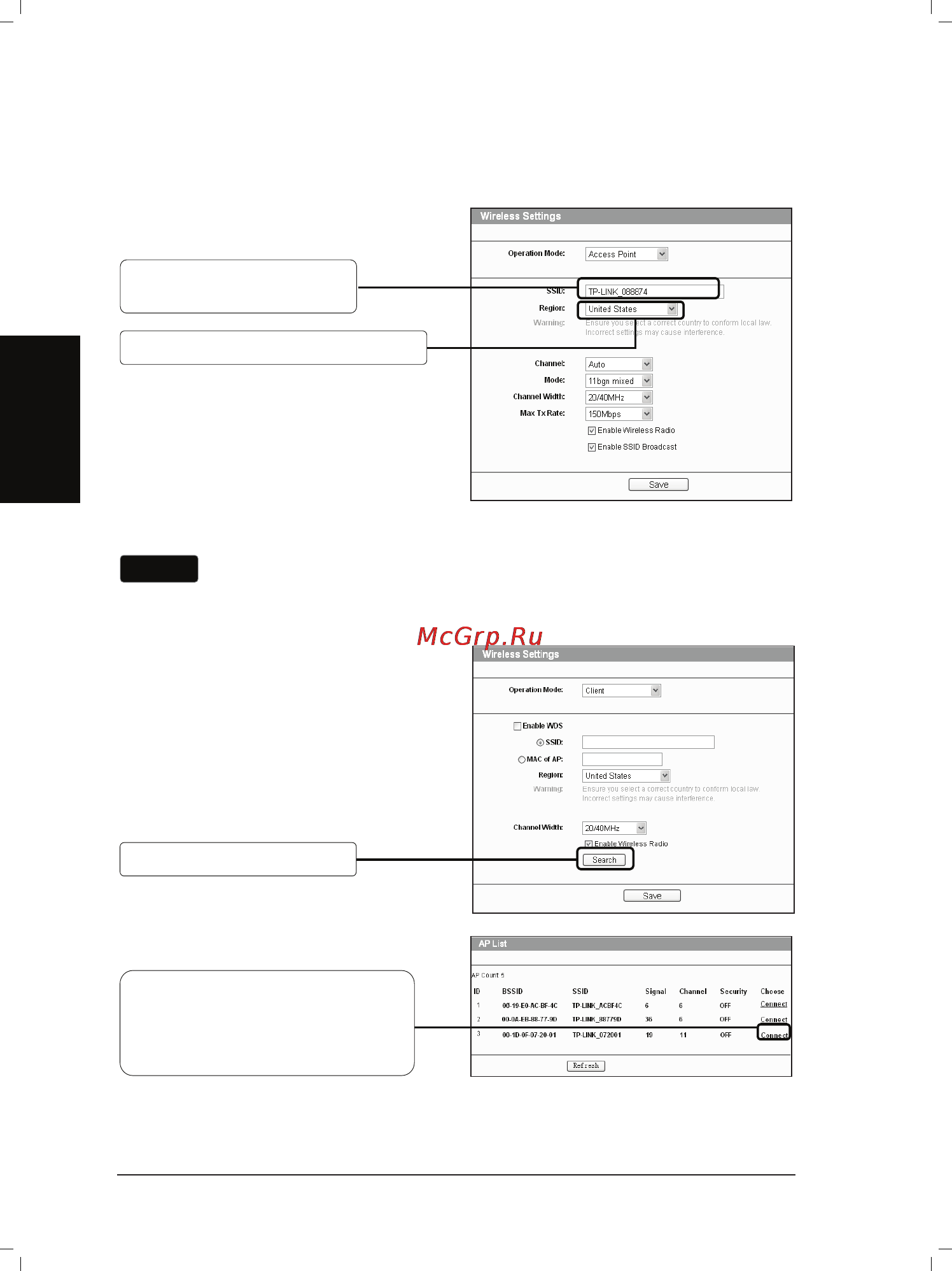 Tp-Link TL-WA701ND Инструкция по эксплуатации онлайн [43/85] 3879