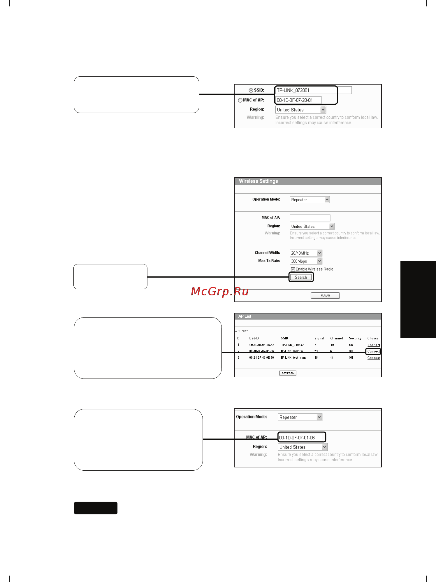Tp-Link TL-WA701ND [56/85] C repeater mode