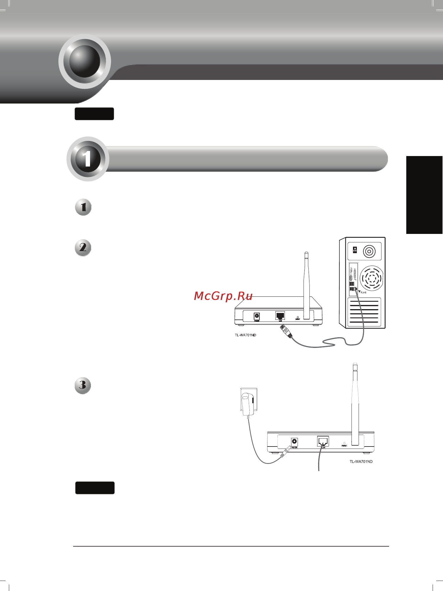 Tp-Link TL-WA701ND Инструкция по эксплуатации онлайн [74/85] 3879