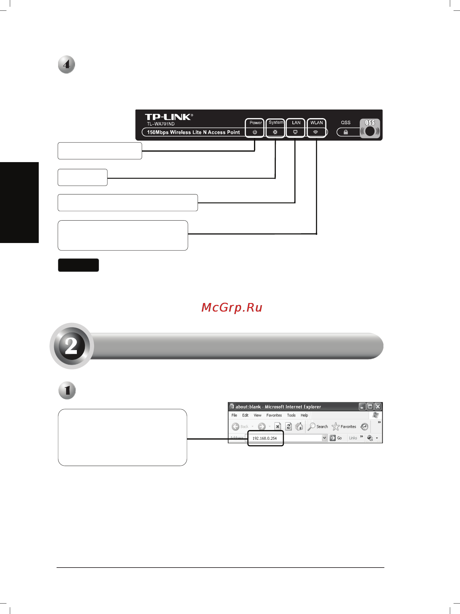 Tp-Link TL-WA701ND Инструкция по эксплуатации онлайн [75/85] 3879