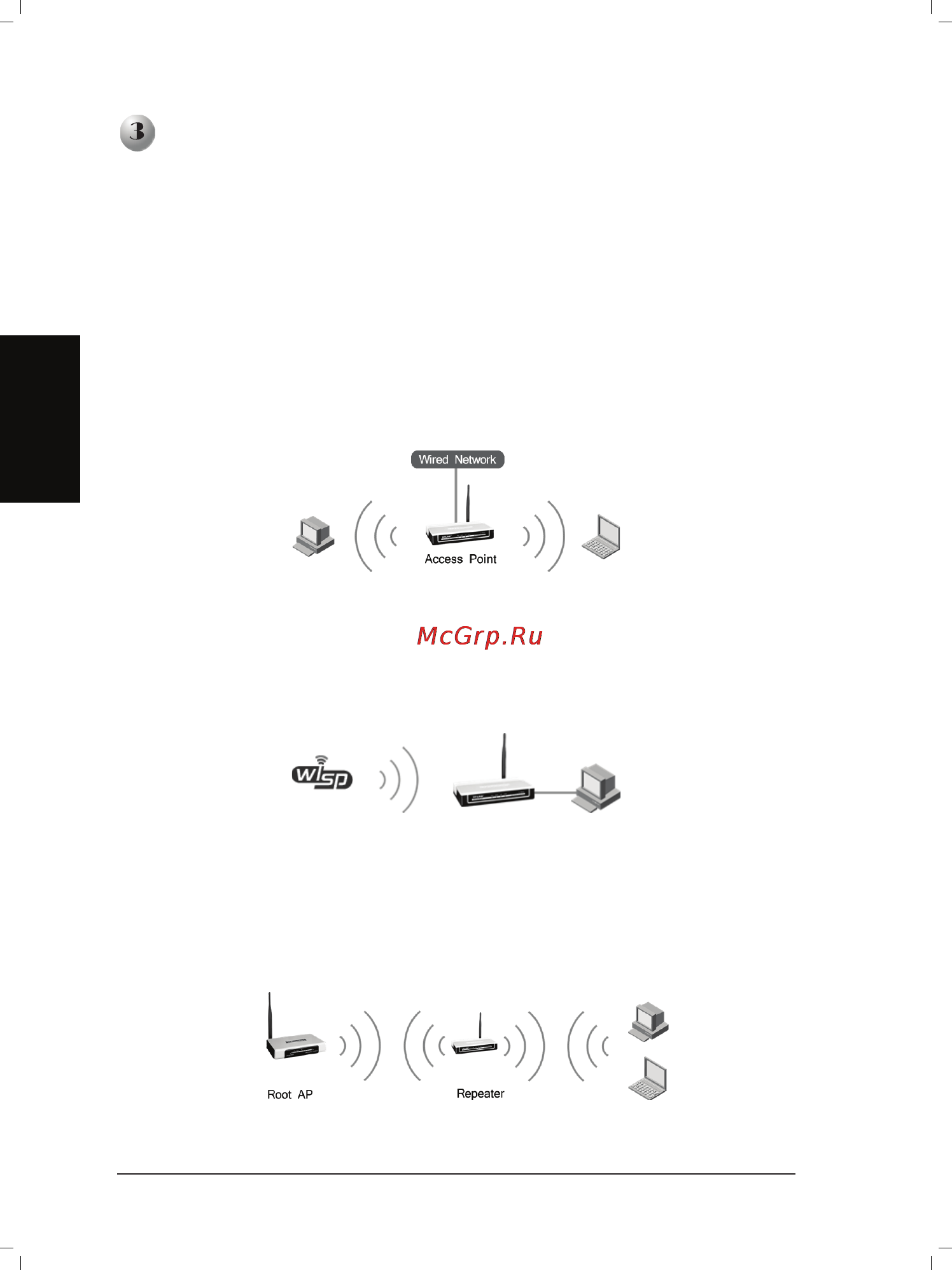 Tp-Link TL-WA701ND Инструкция по эксплуатации онлайн [77/85] 3879