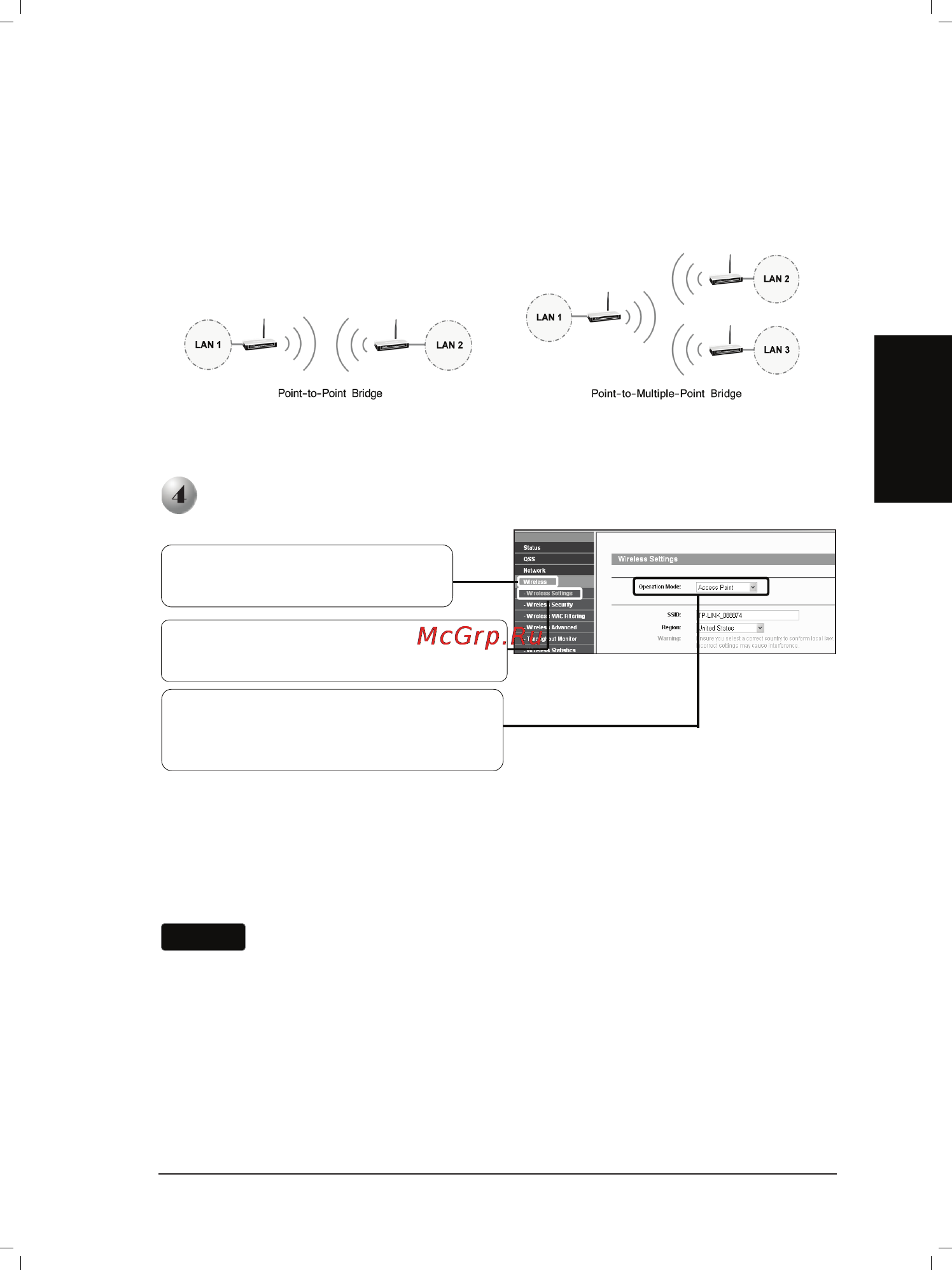 Tp-Link TL-WA701ND [78/85] Client