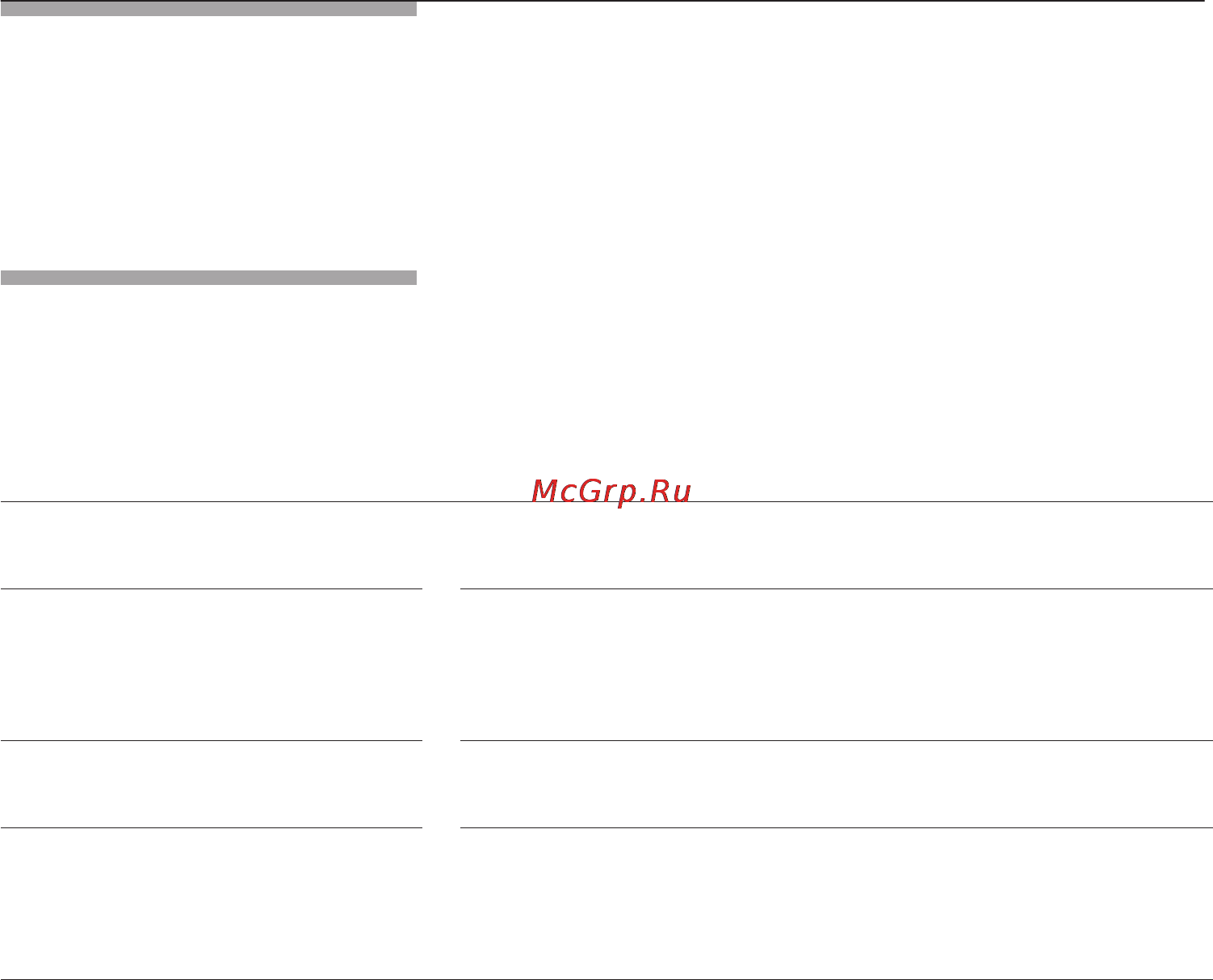 Siemens HF 25M6L2 [29/46] Изменение базовых установок