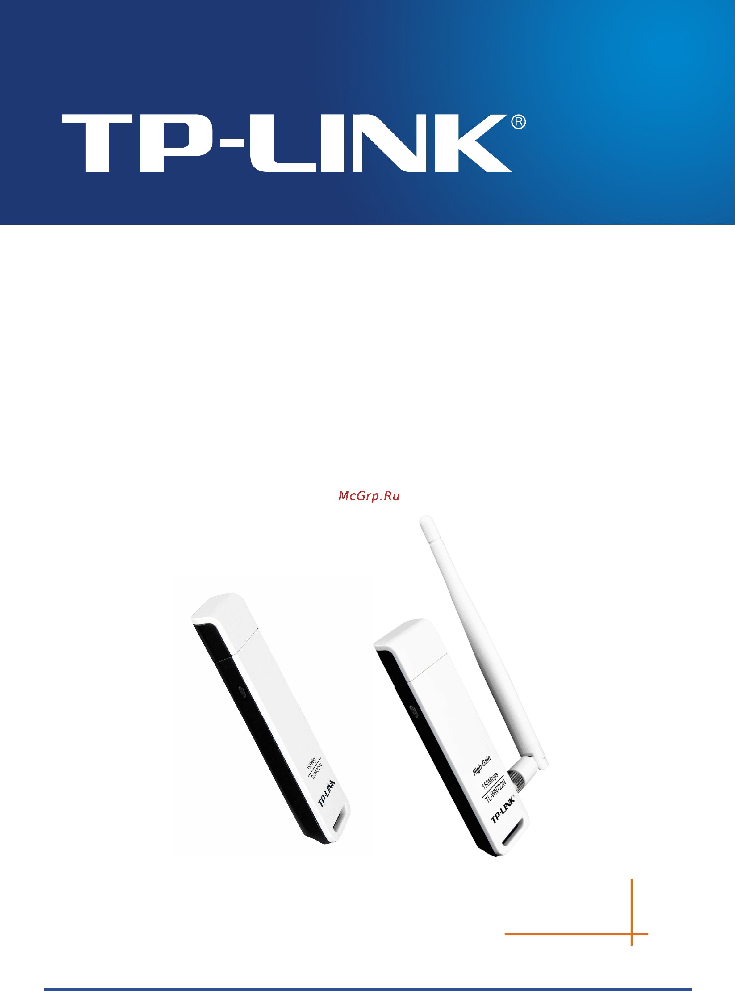 Tp-Link TL-WN721N Инструкция по эксплуатации онлайн