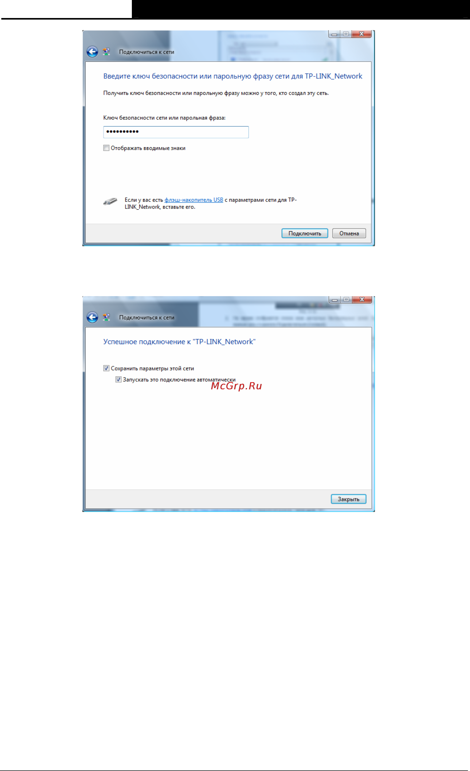 Tp-Link TL-WN721N [27/44] Для windows xp