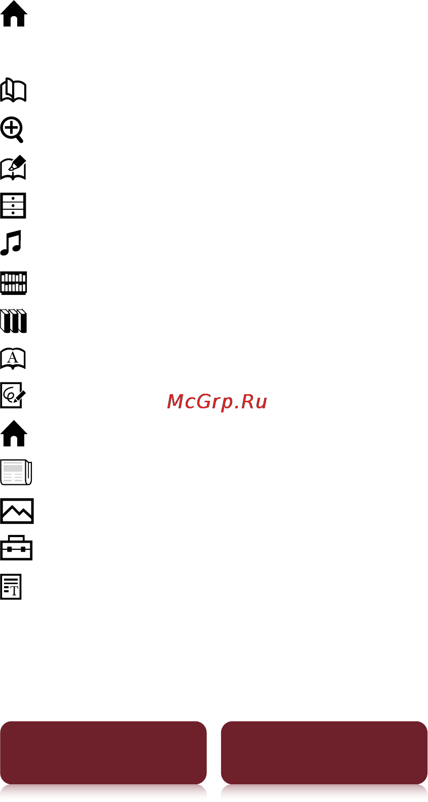 Sony PRS-650 [132/139] Symbols