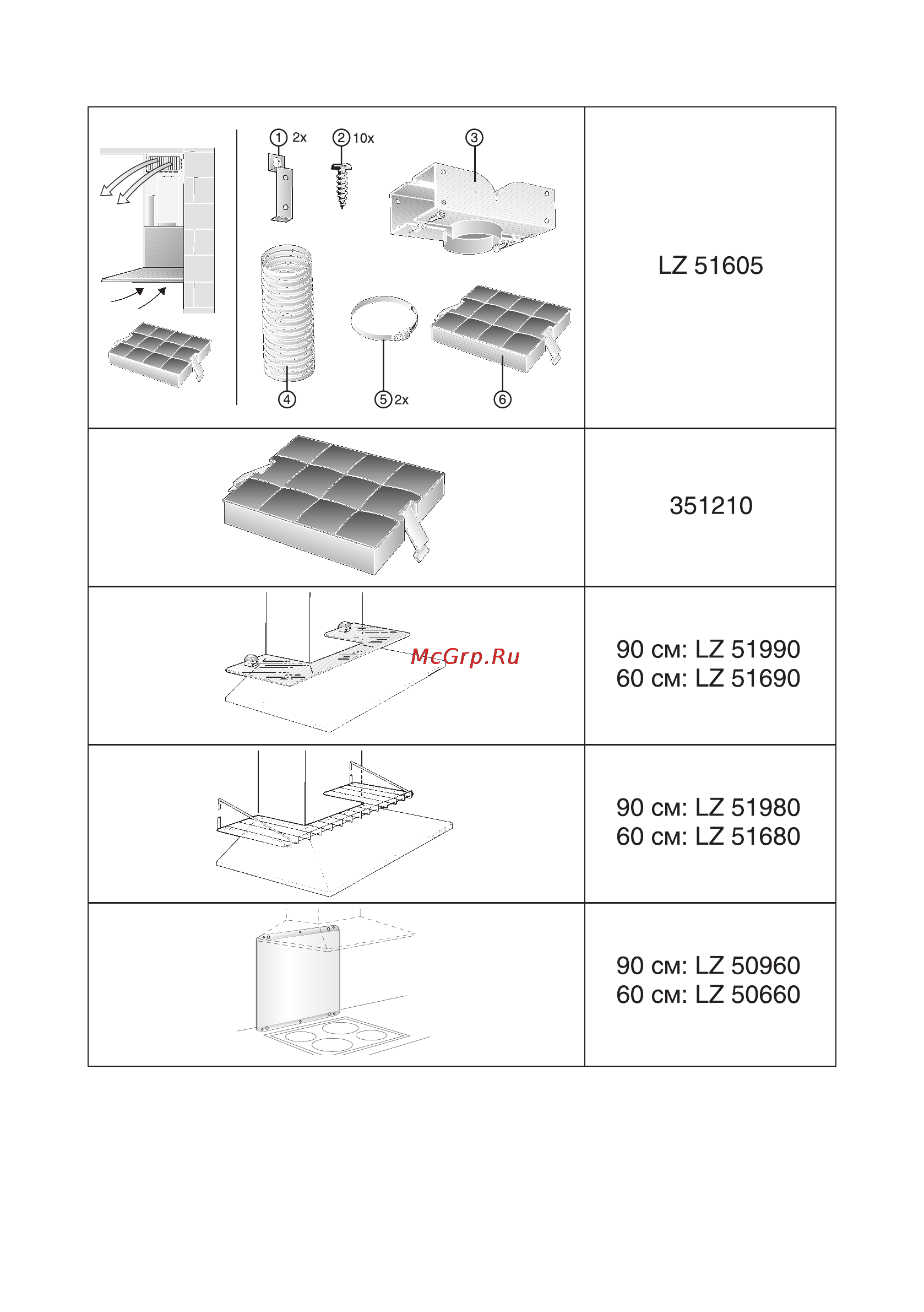 Siemens LC958WA60 Инструкция по эксплуатации онлайн [20/20] 38639