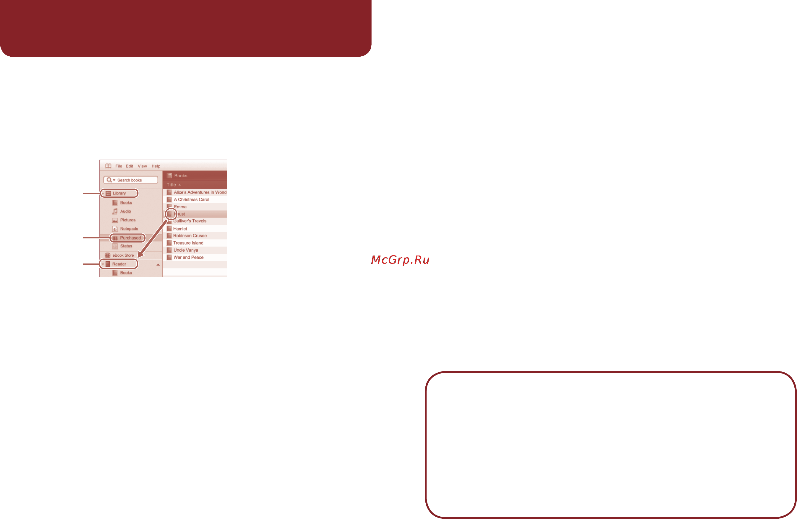 Sony PRS-300 [4/8] Getting ebook