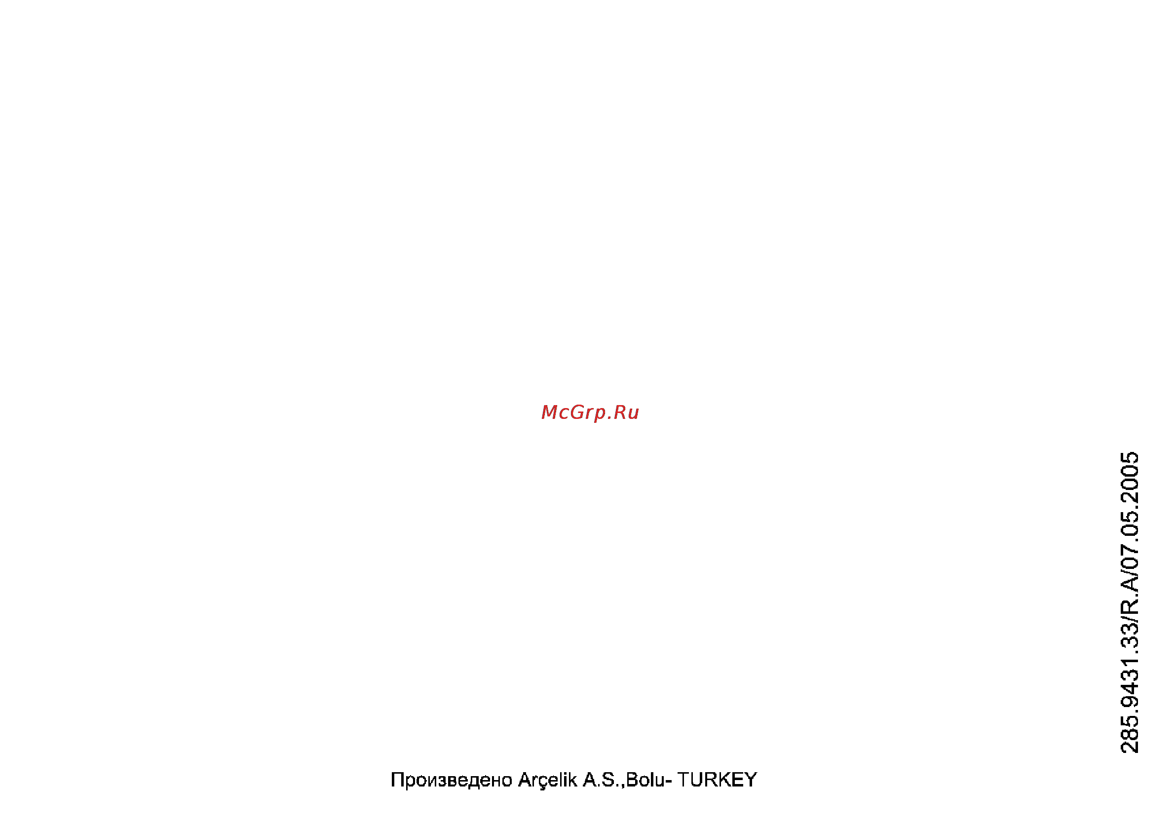 Beko CG 61110 G Инструкция по эксплуатации онлайн [52/52] 38652