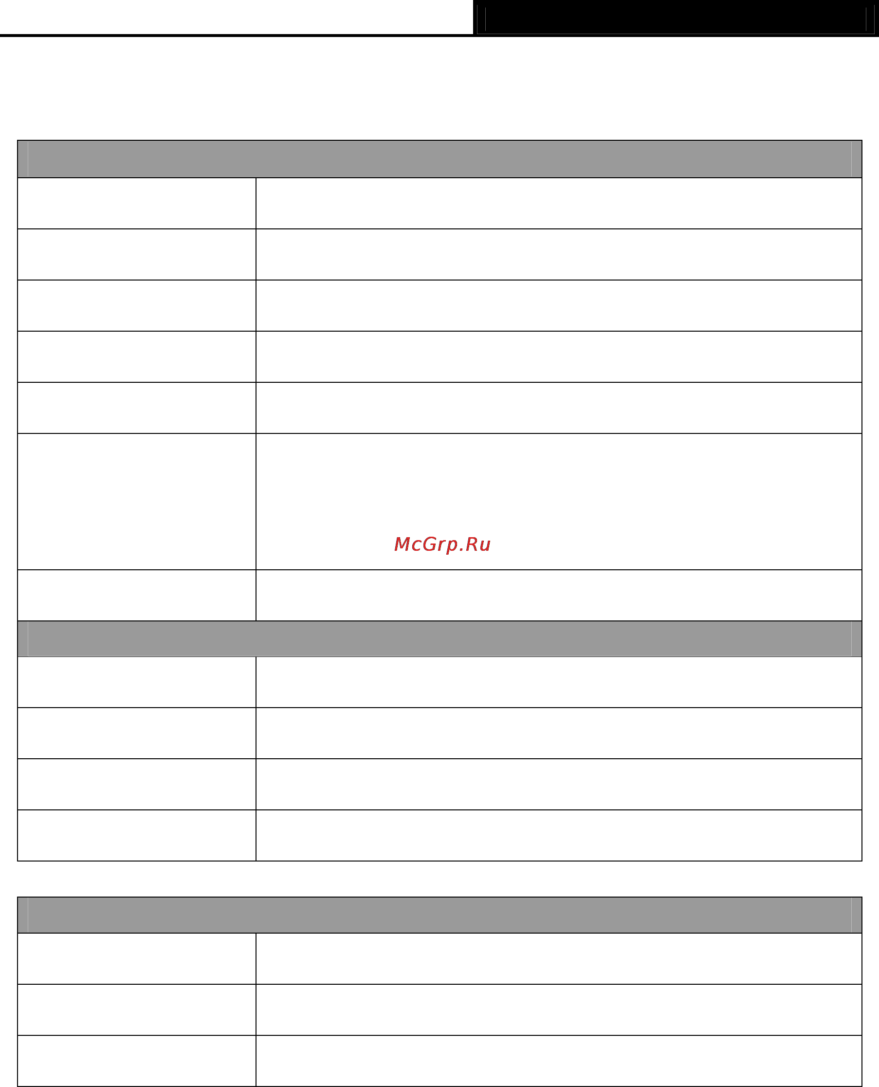 Tp-Link TL-WN727N [45/45] Appendix b specifications