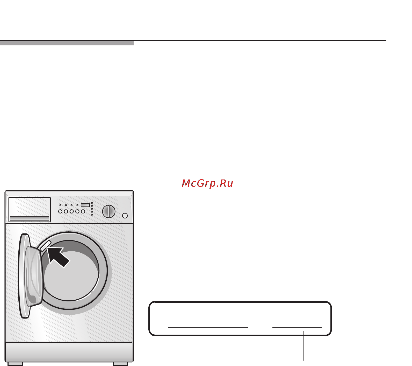 Siemens WDI1442EU [44/56] Сервисная служба