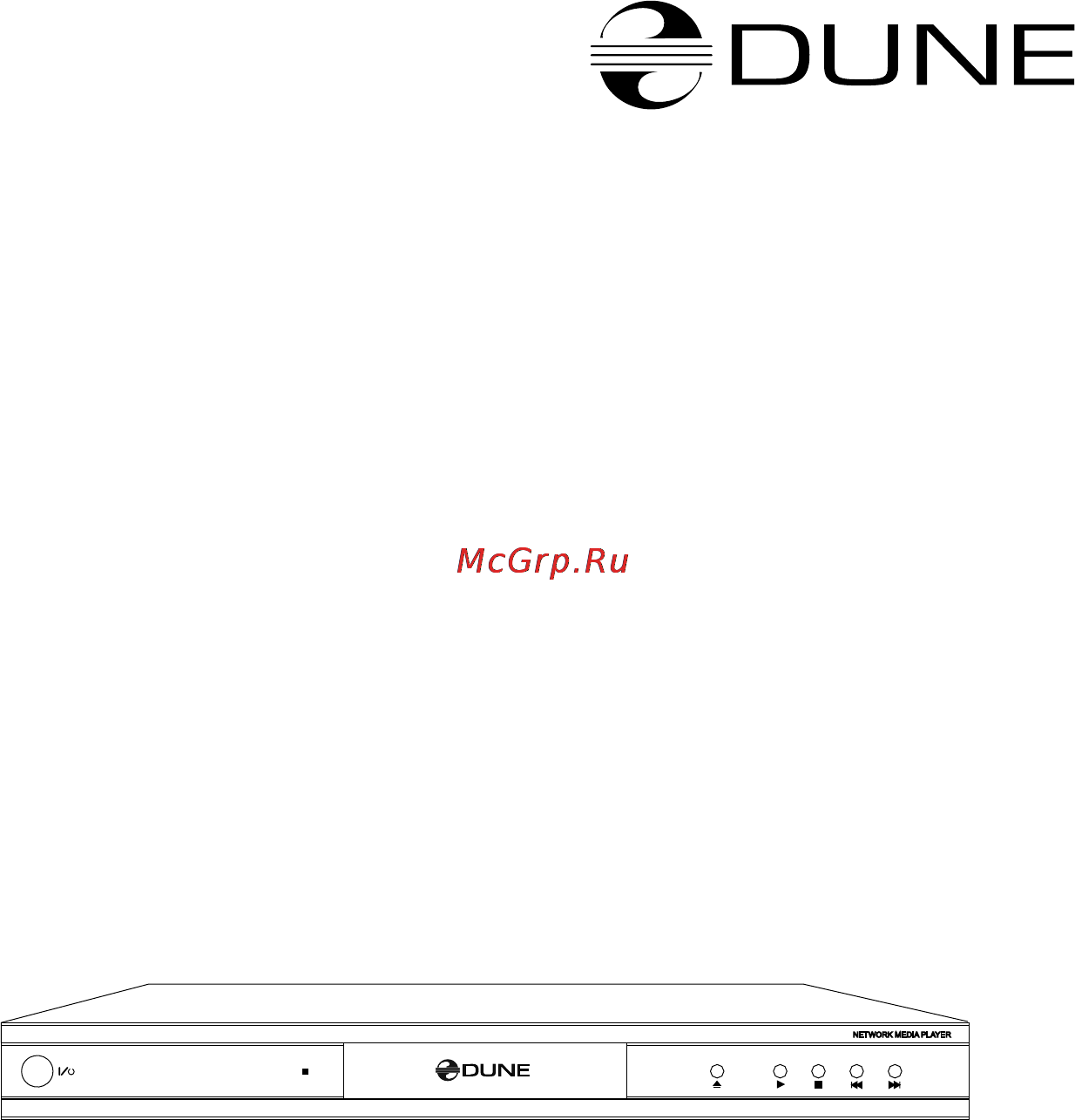 Dune HD Base 2.0 Инструкция по эксплуатации онлайн