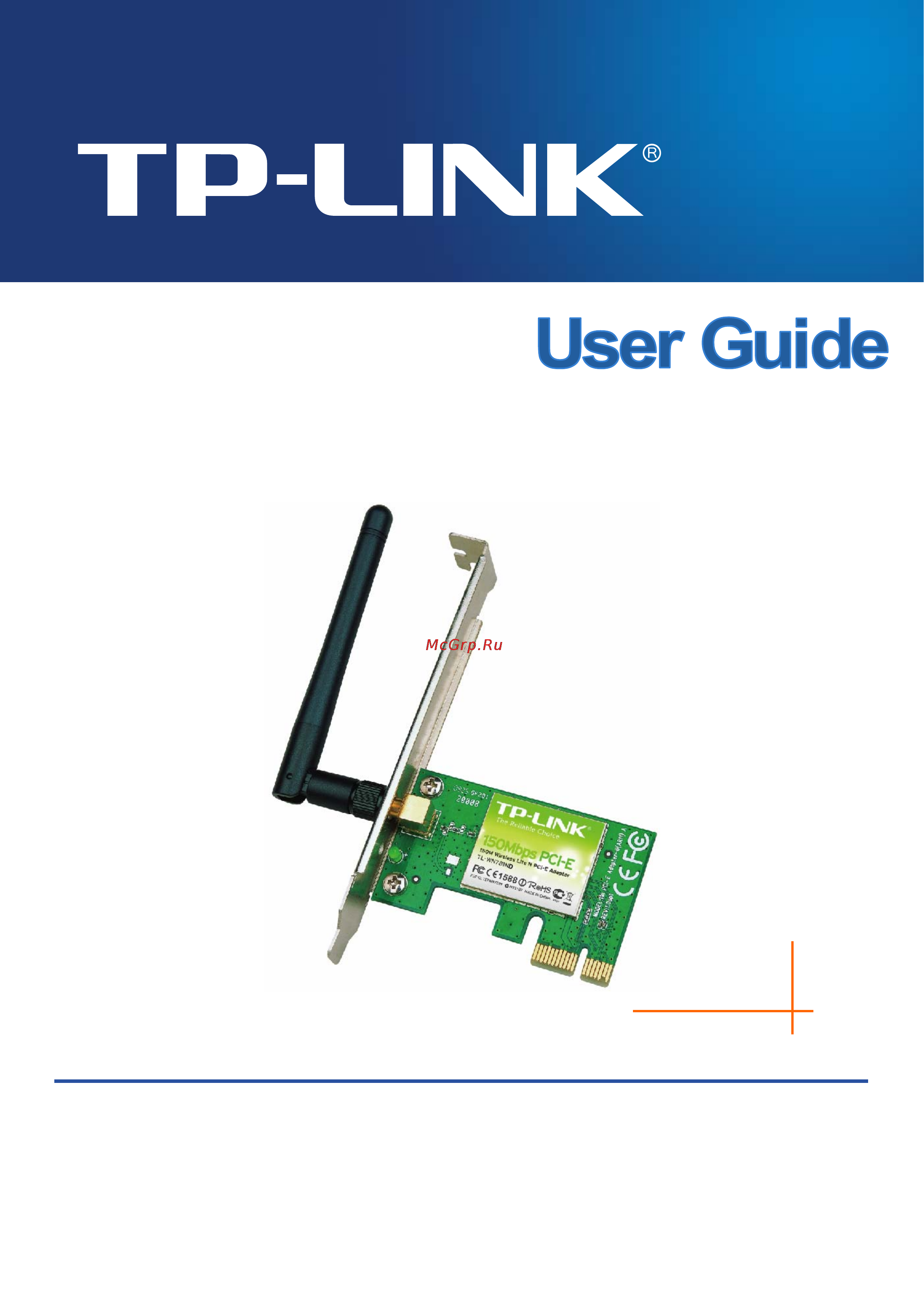 Tp-Link TL-WN781ND Инструкция по эксплуатации онлайн