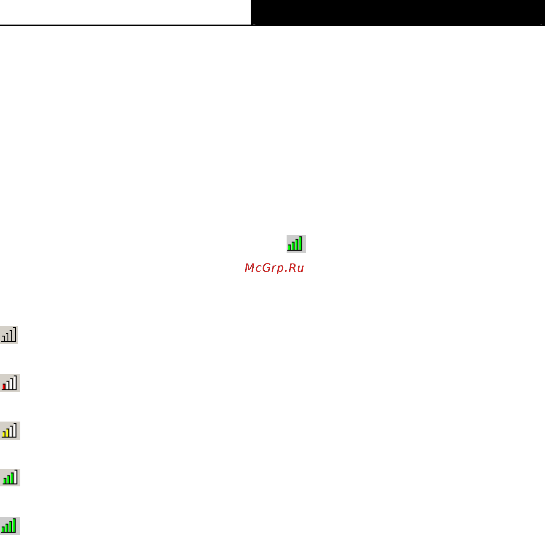 Tp-Link TL-WN781ND [21/41] Current status