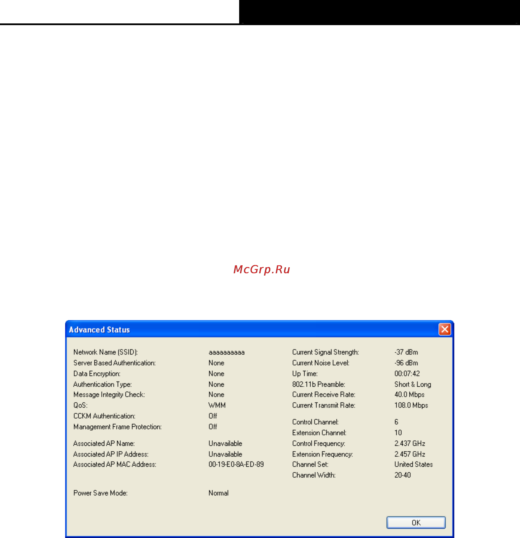 Tp-Link TL-WN781ND [32/41] Check receive and transmit statistical information