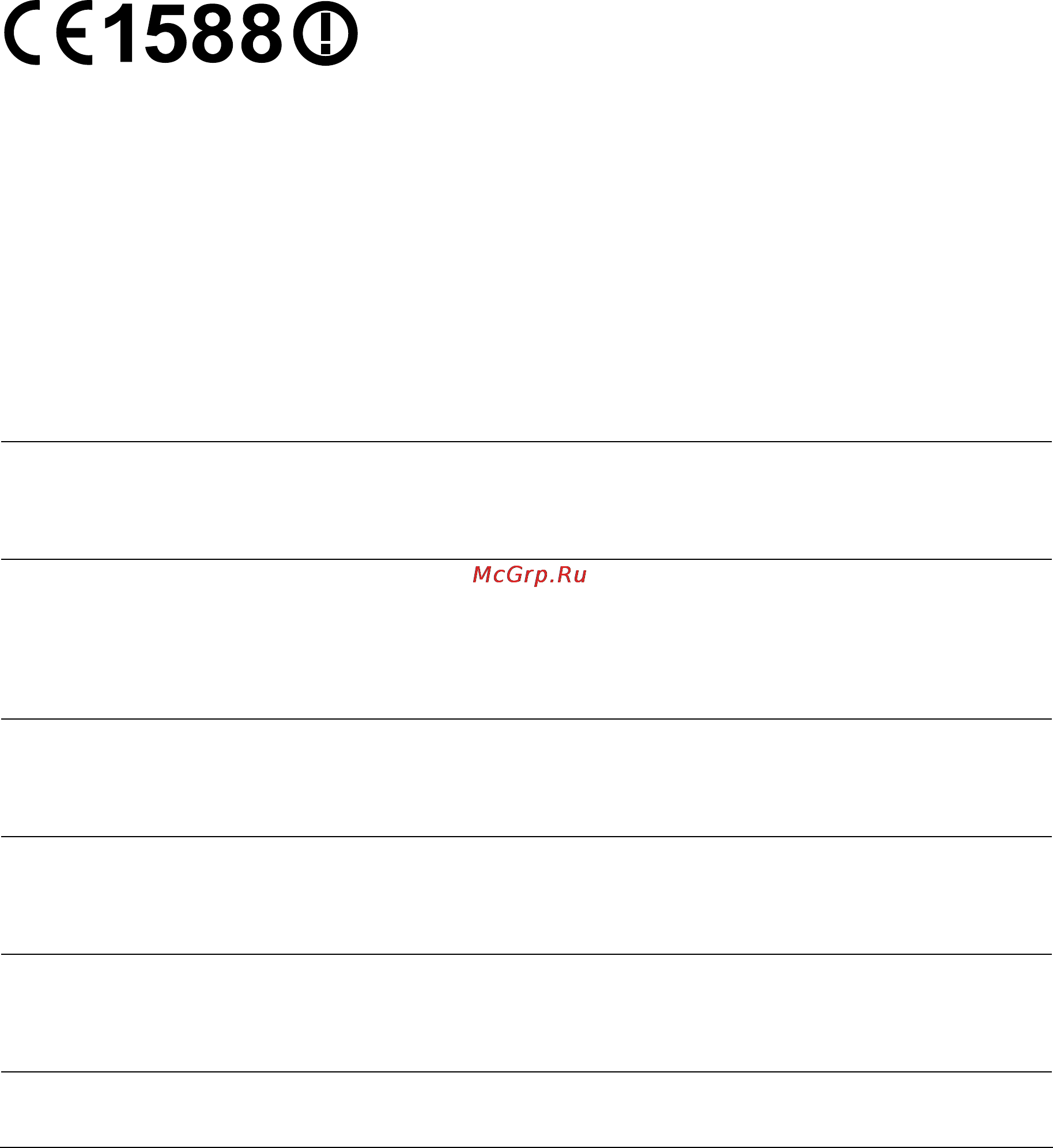 Tp-Link TL-WN781ND [4/41] Ce mark warning