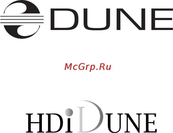 Dune BD Prime 3.0 Инструкция по эксплуатации онлайн [44/44] 38676