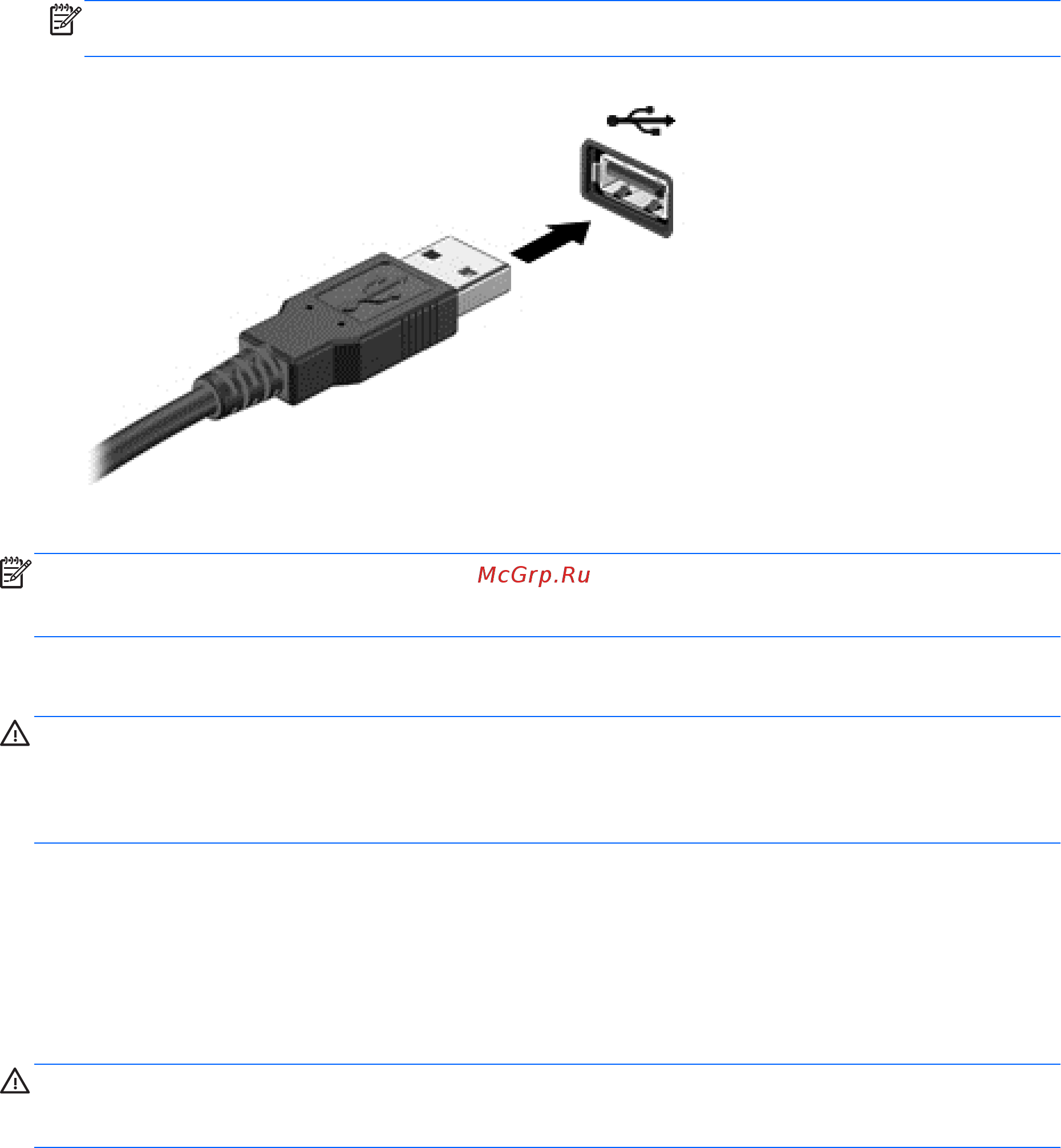 HP pavilion 15-ab063ur, n0k63ea [66/102] Извлечение устройства usb