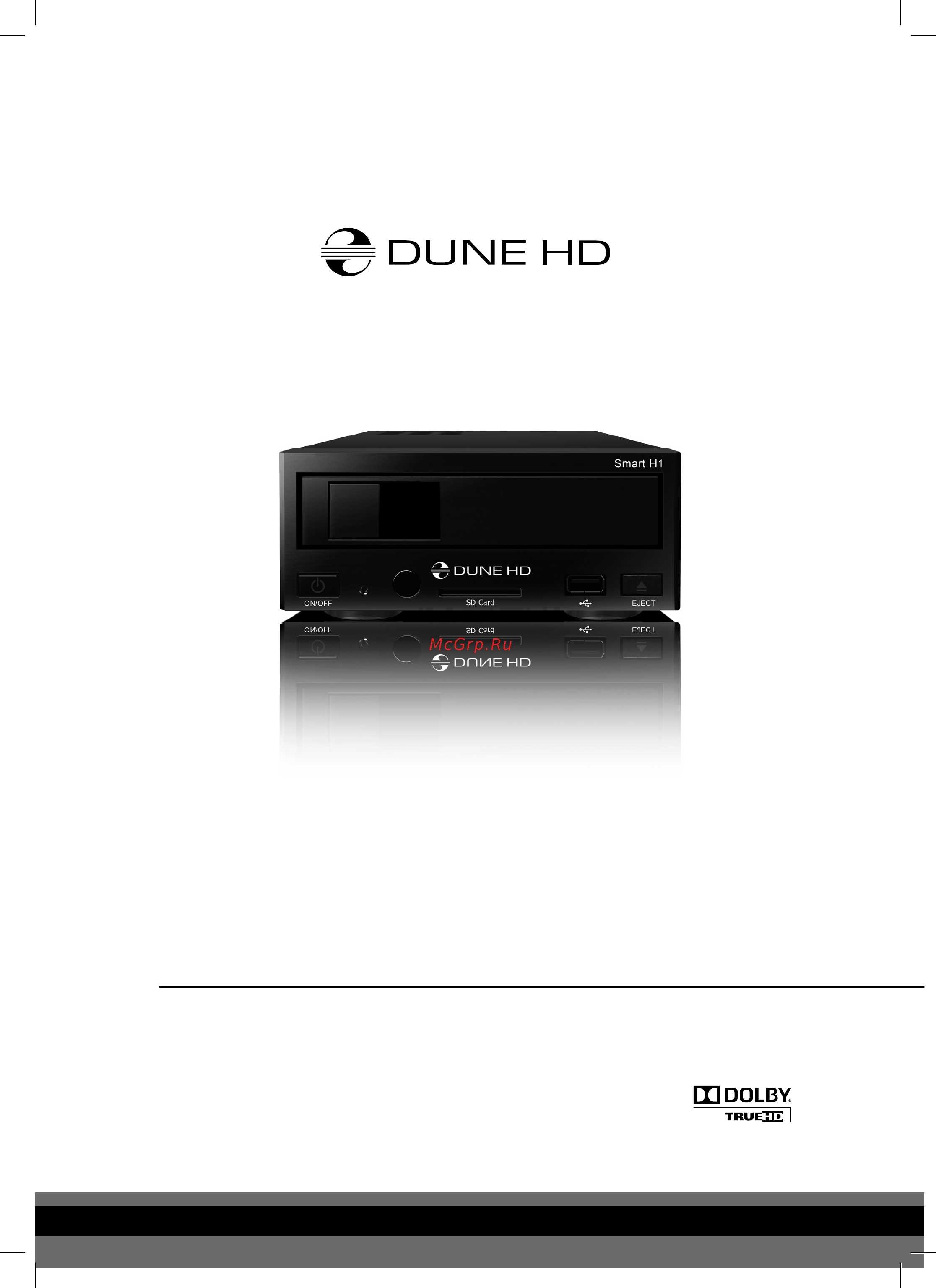Dune HD Smart H1 Инструкция по эксплуатации онлайн