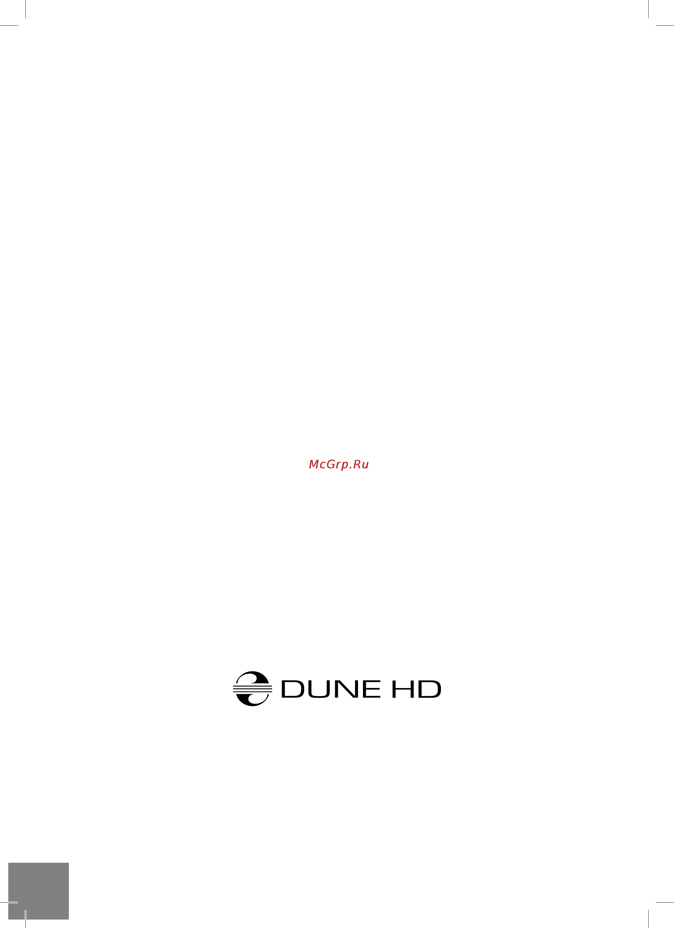 Dune HD Smart H1 Инструкция по эксплуатации онлайн [76/76] 38681