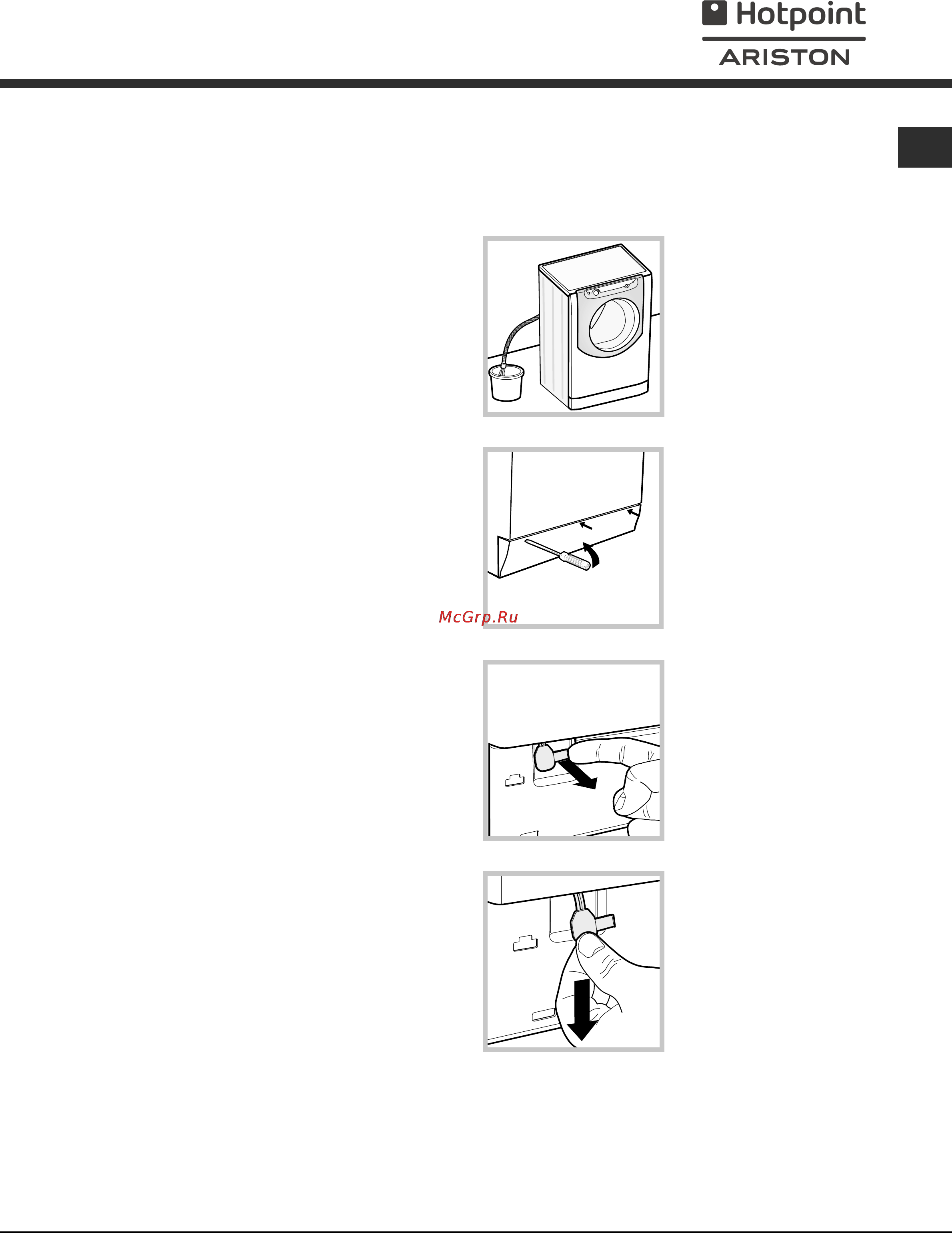 Hotpoint-Ariston AQXL 105 [21/24] Запоб1жн1 заходи поради hhotpoint